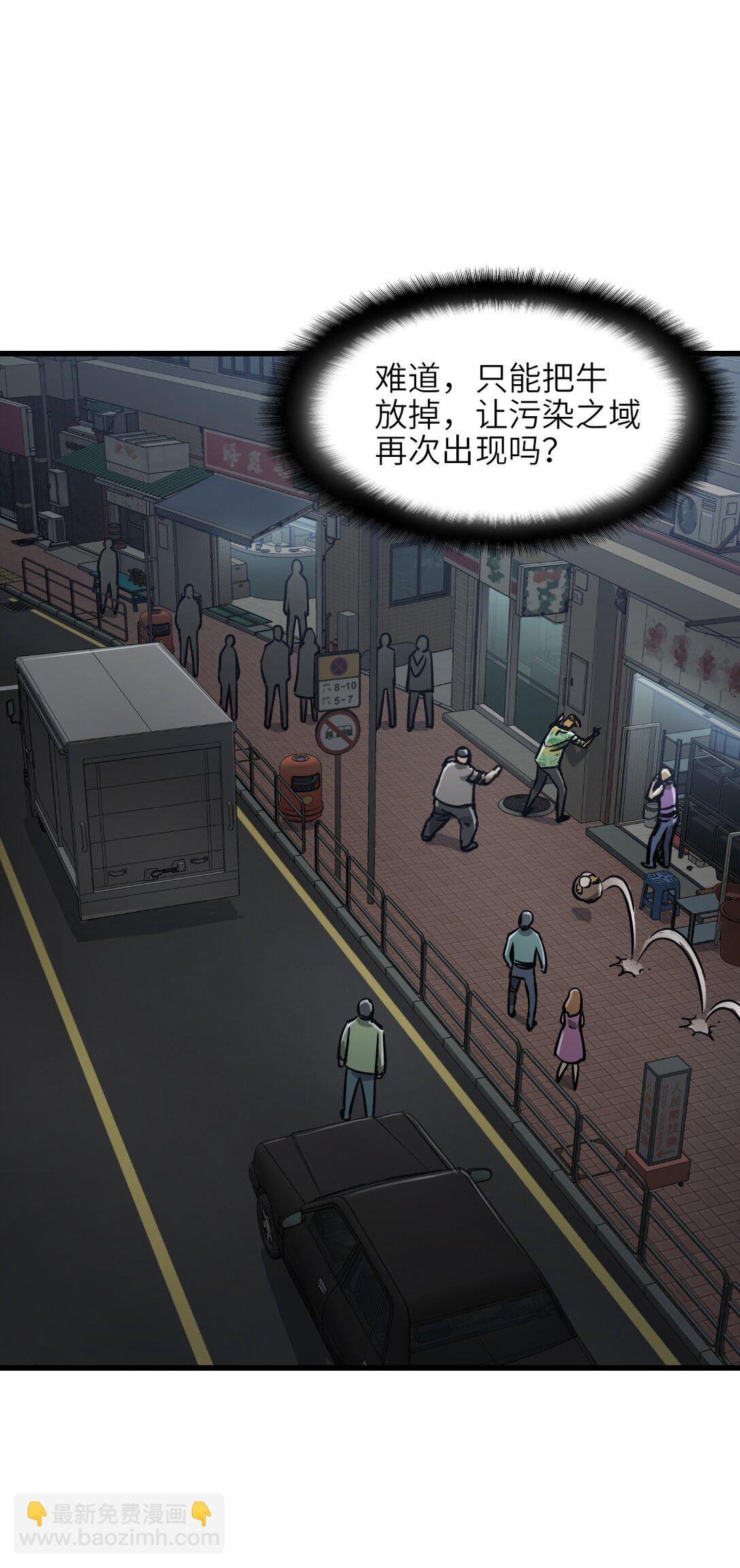 14 姬家(1/2)-第15话