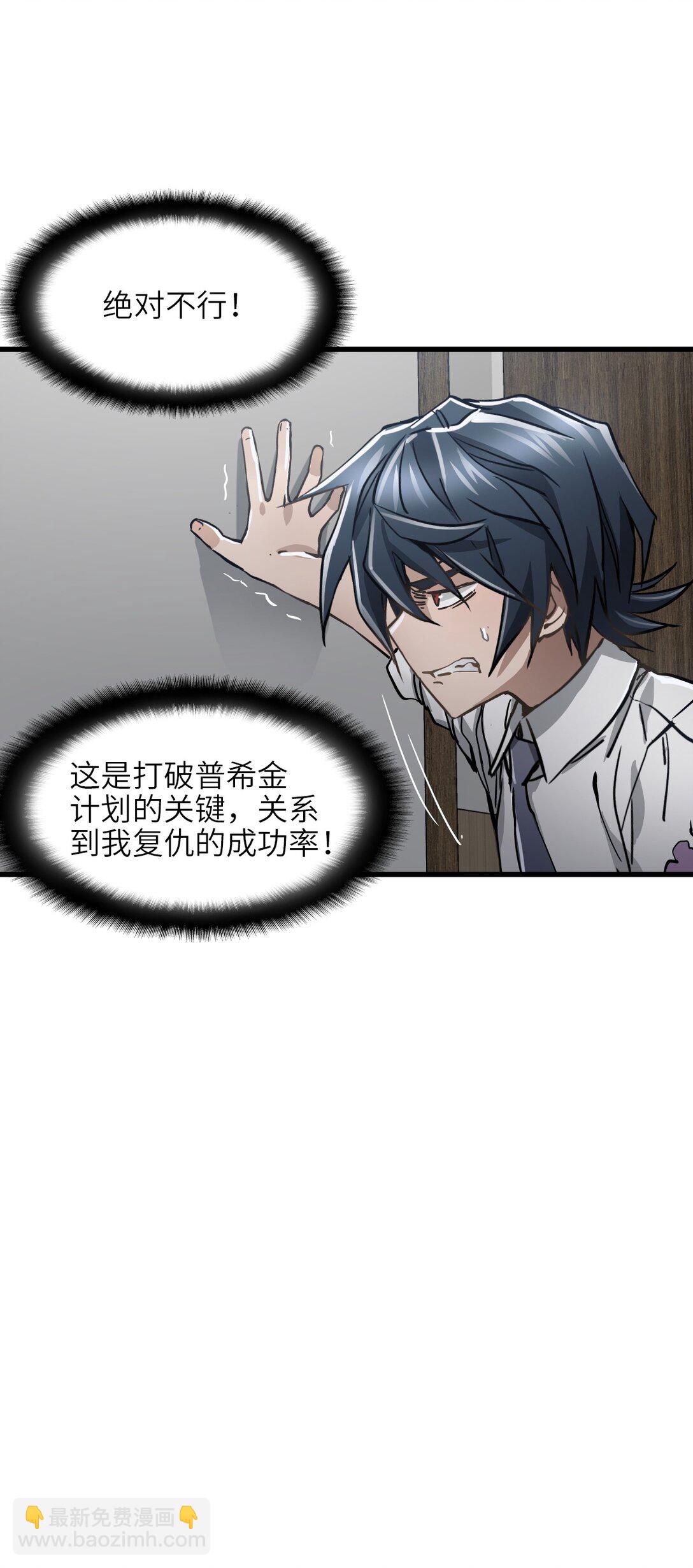 14 姬家(1/2)-第15话