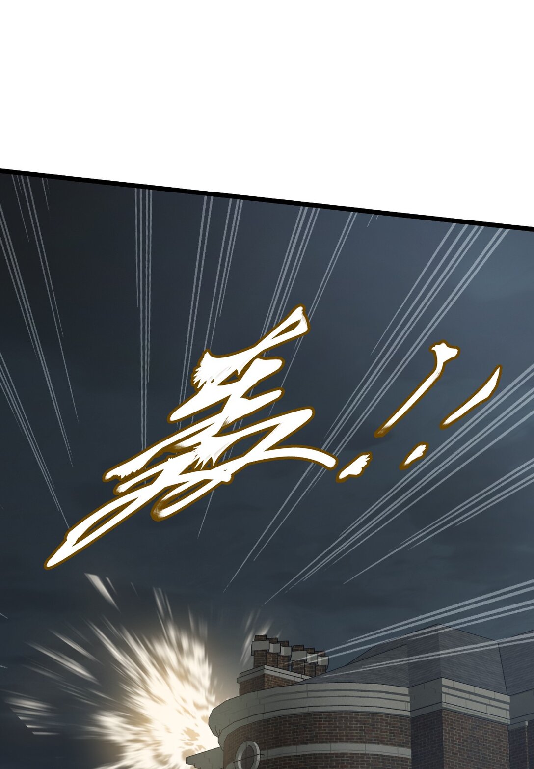 16 坠落(1/2)-第17话