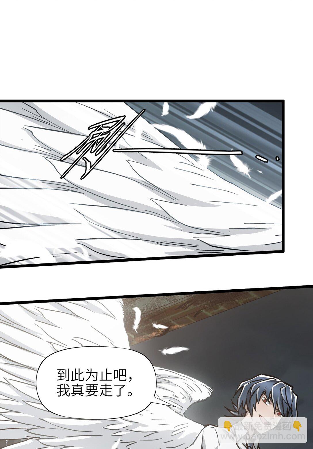 16 坠落(1/2)-第17话