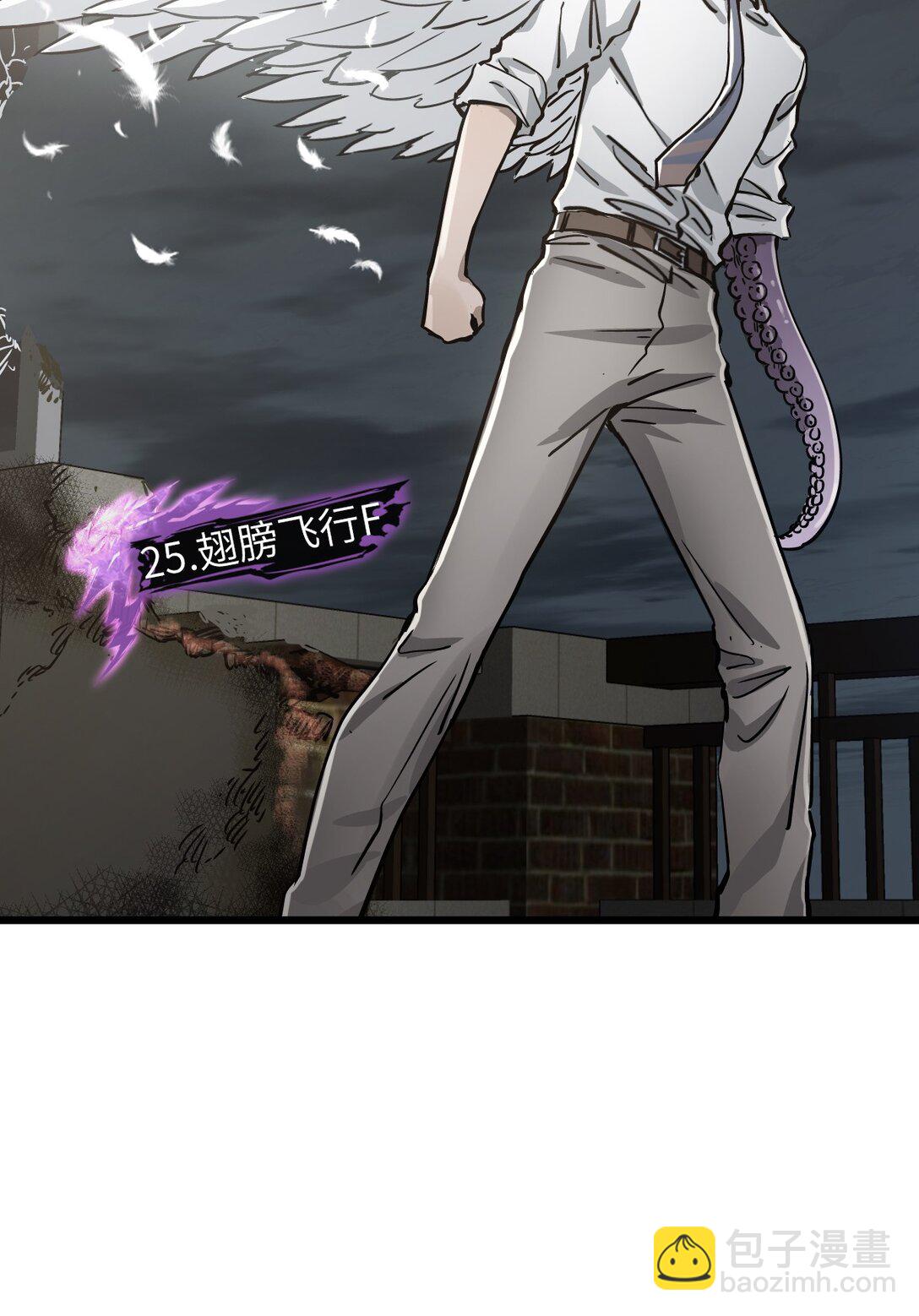 16 坠落(1/2)-第17话