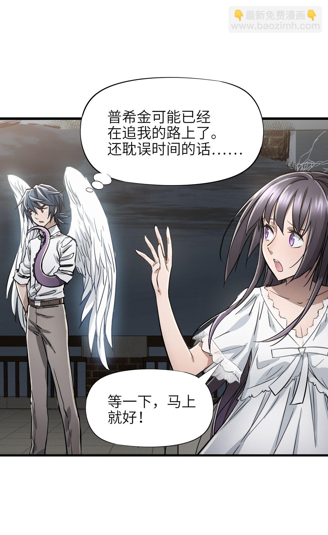 16 坠落(1/2)-第17话