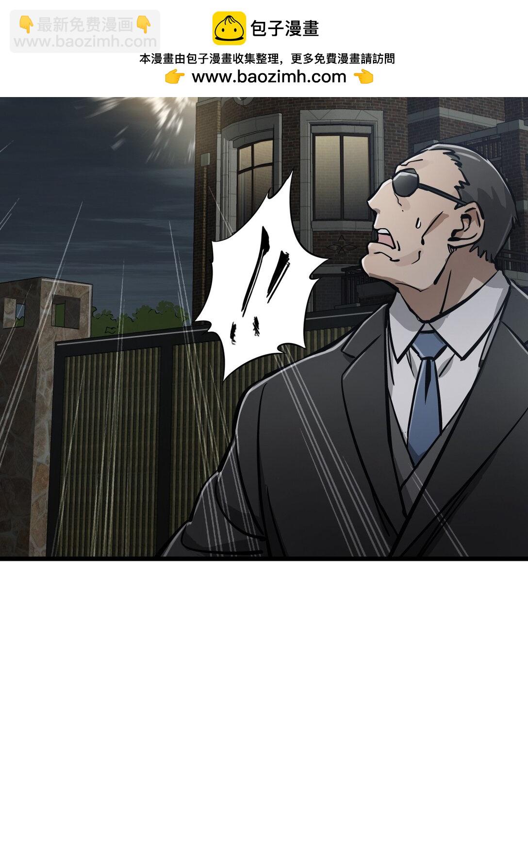 16 坠落(1/2)-第17话