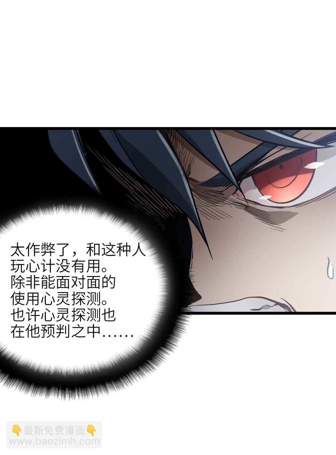 16 坠落(1/2)-第17话