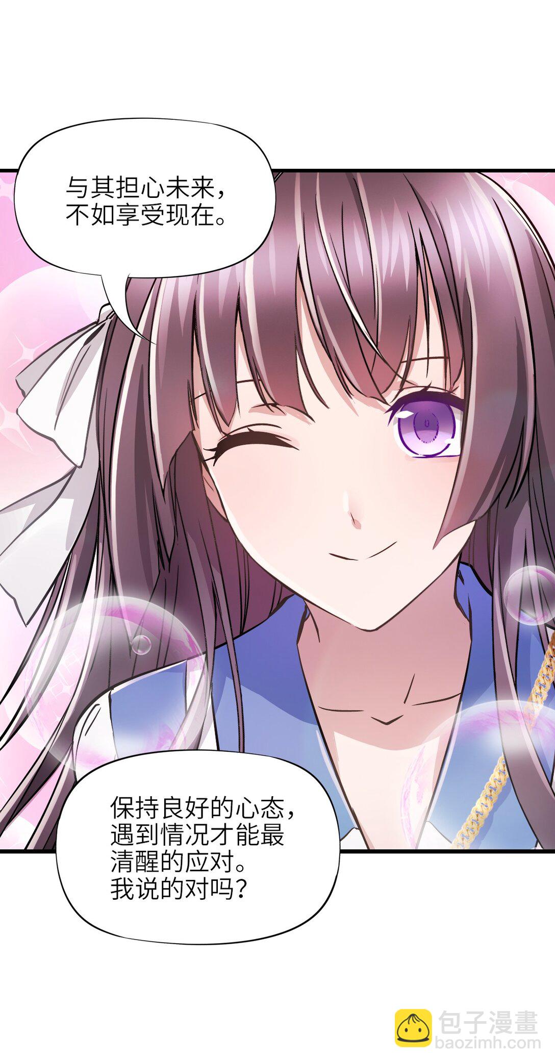 16 坠落(1/2)-第17话