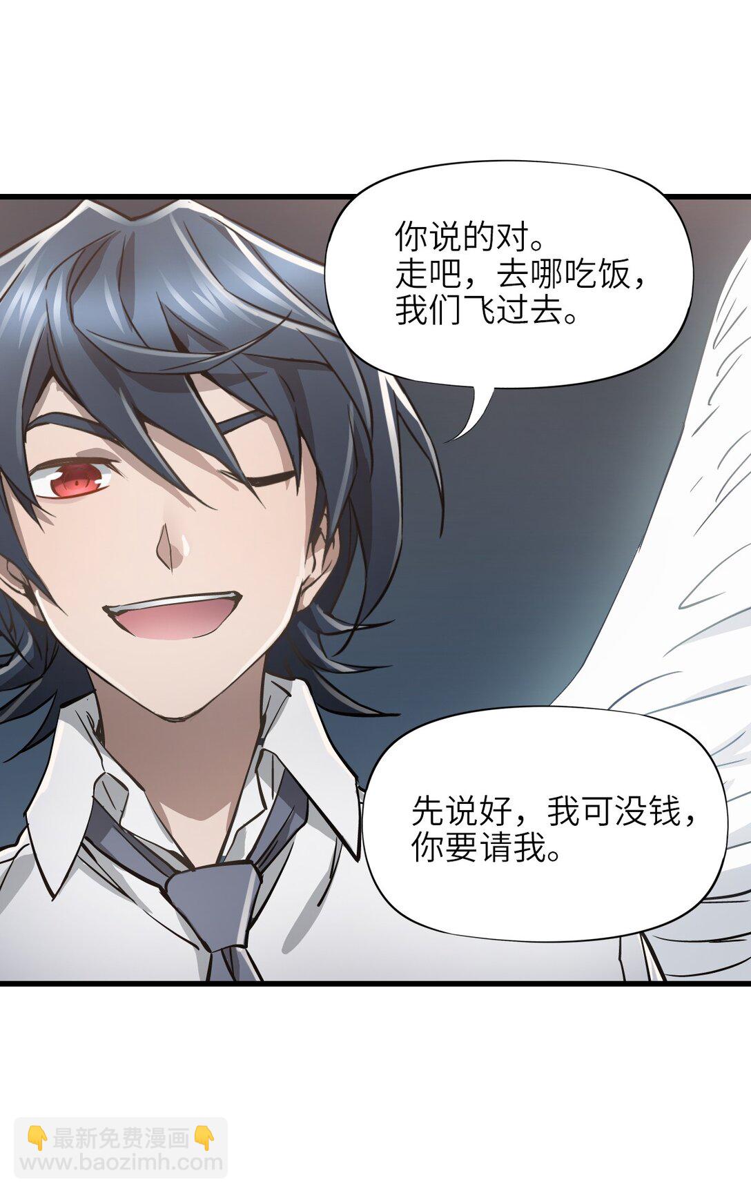 16 坠落(1/2)-第17话