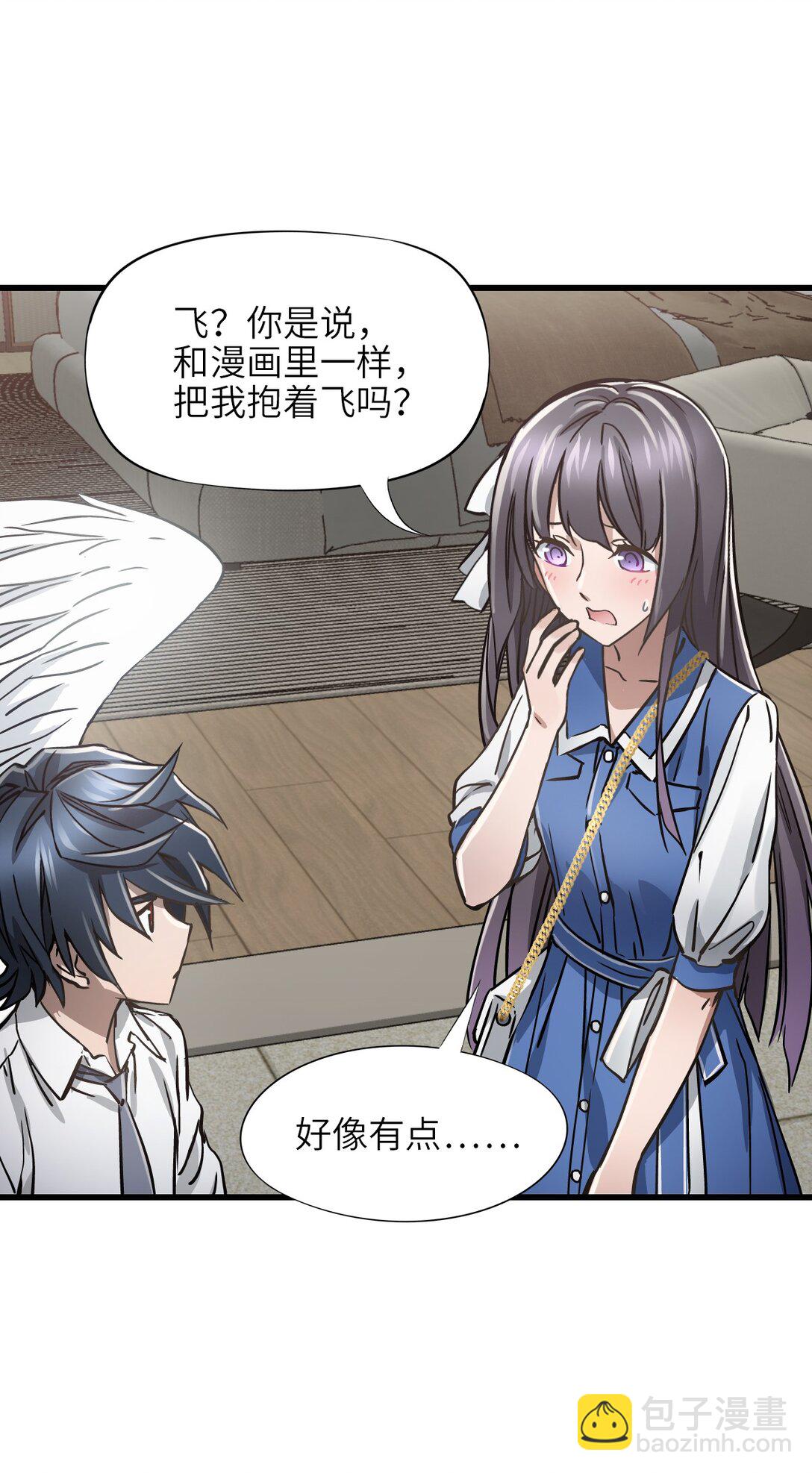 16 坠落(1/2)-第17话