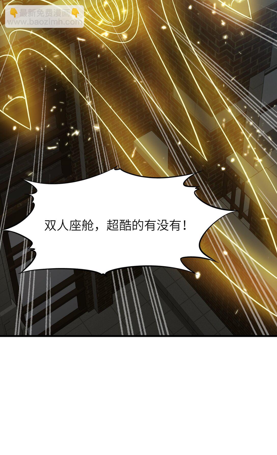 16 坠落(1/2)-第17话