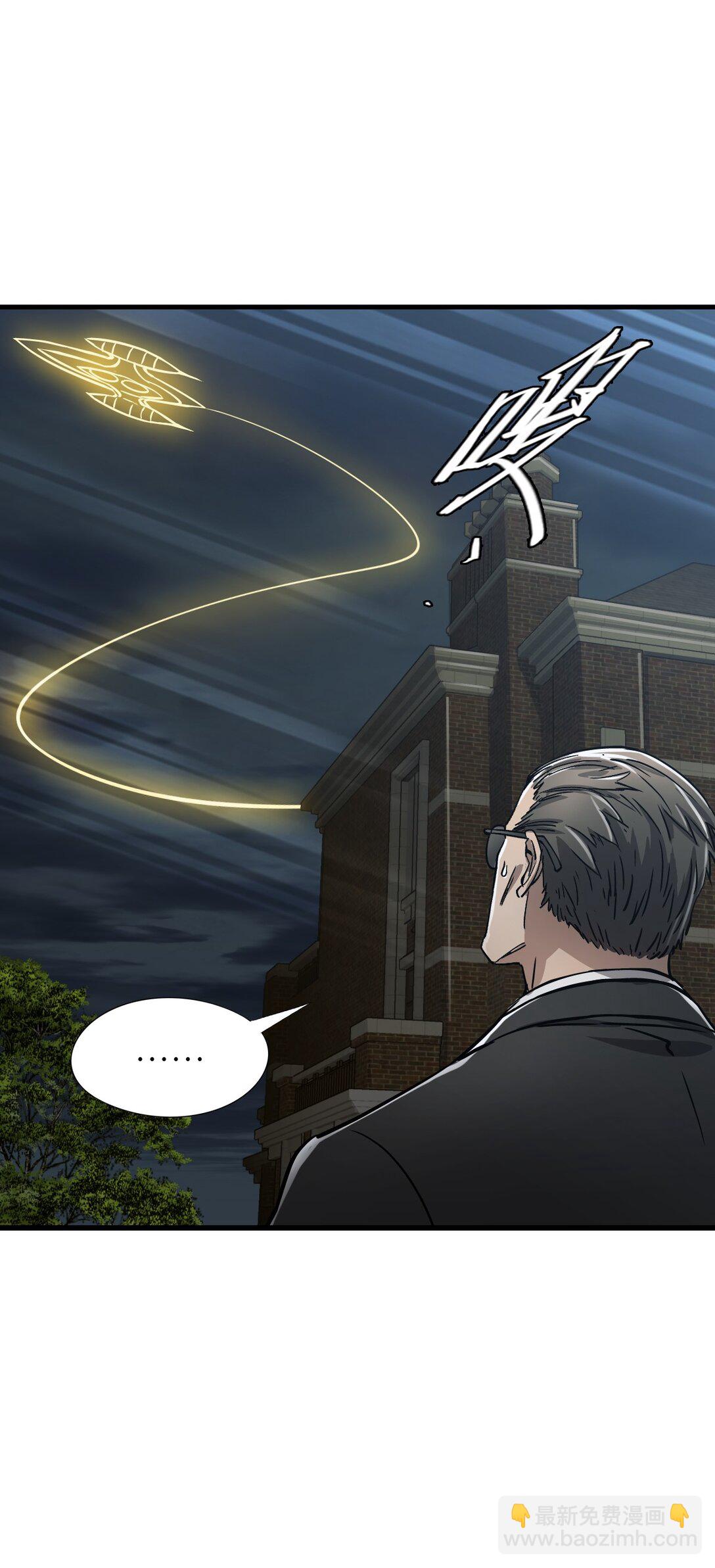 16 坠落(1/2)-第17话