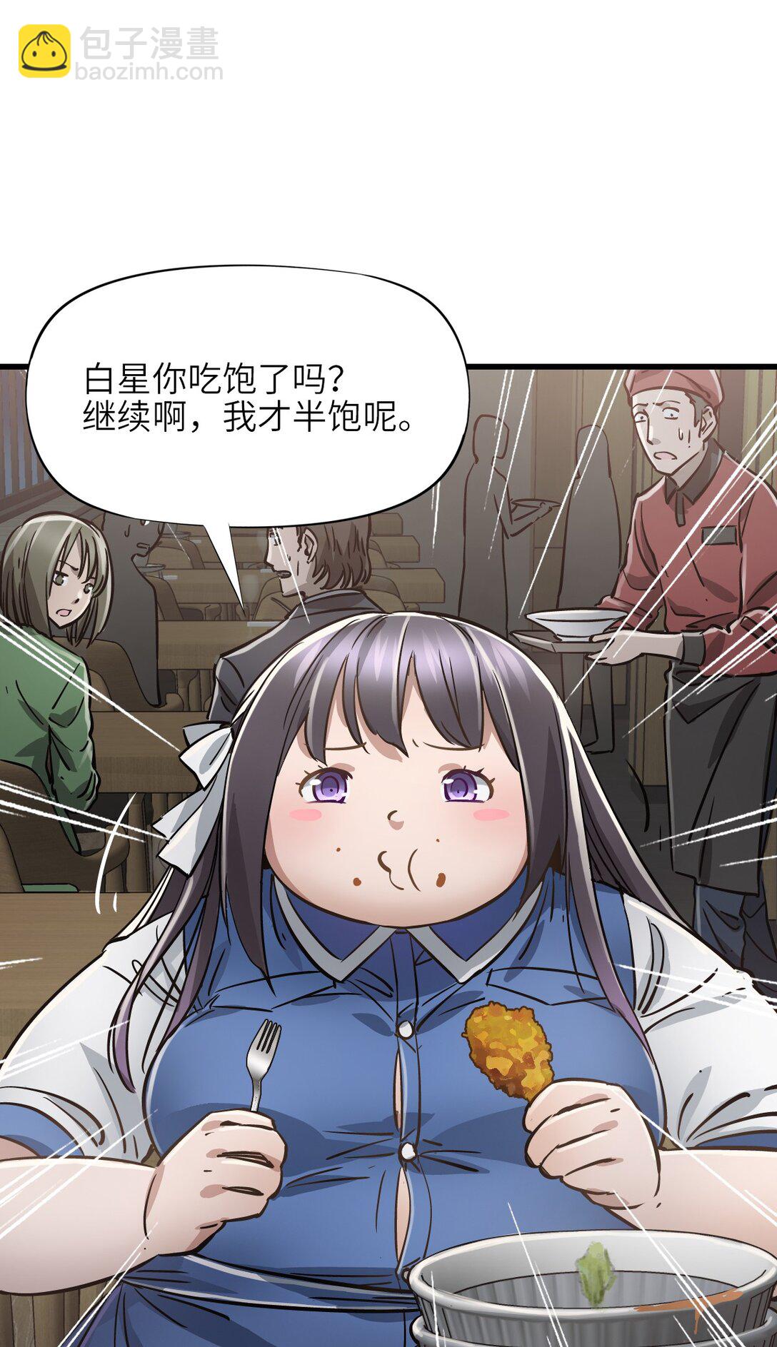 16 坠落(1/2)-第17话