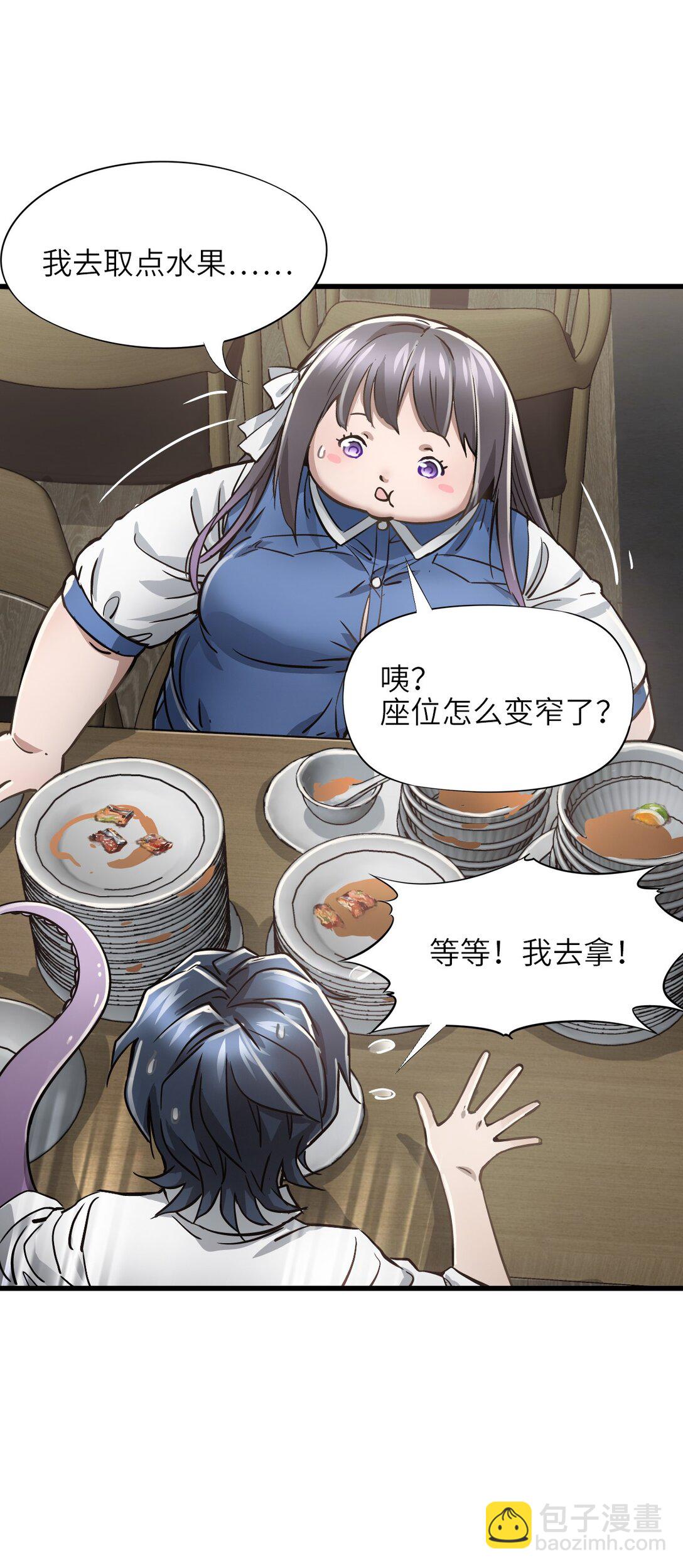 16 坠落(1/2)-第17话