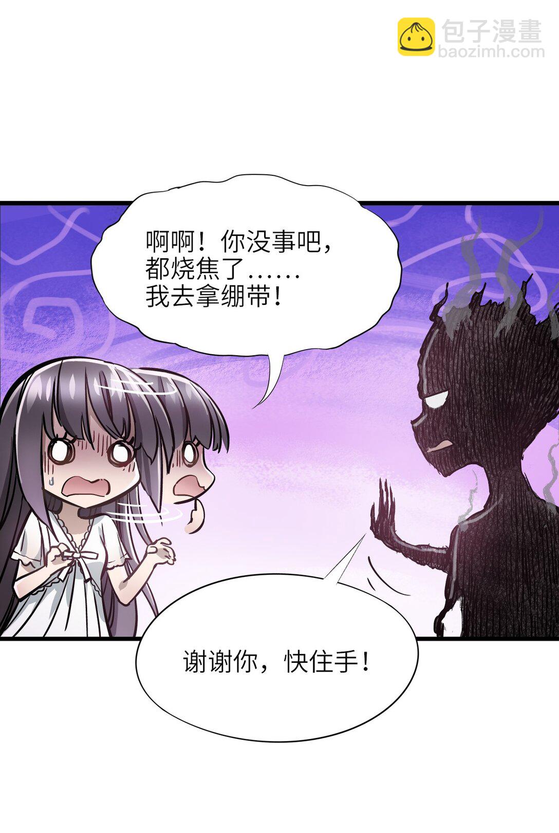 16 坠落(1/2)-第17话