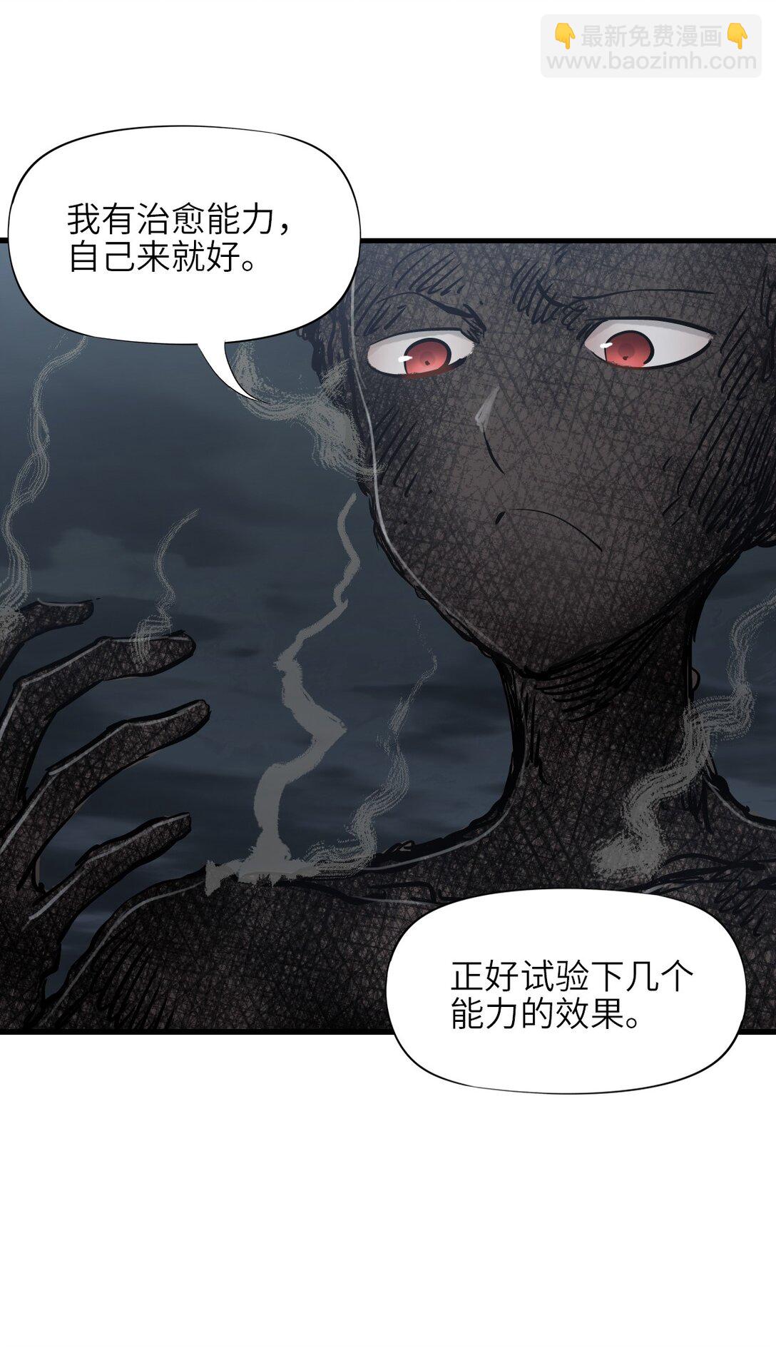 16 坠落(1/2)-第17话