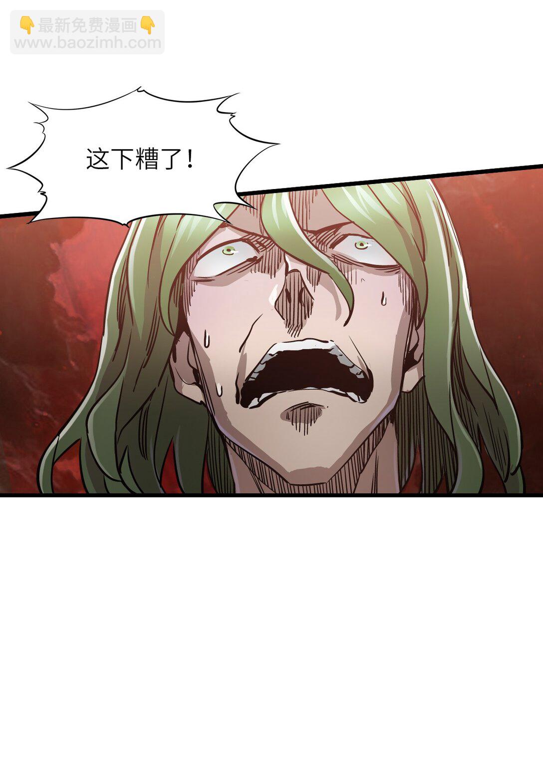 18 被污染(1/2)-第19话