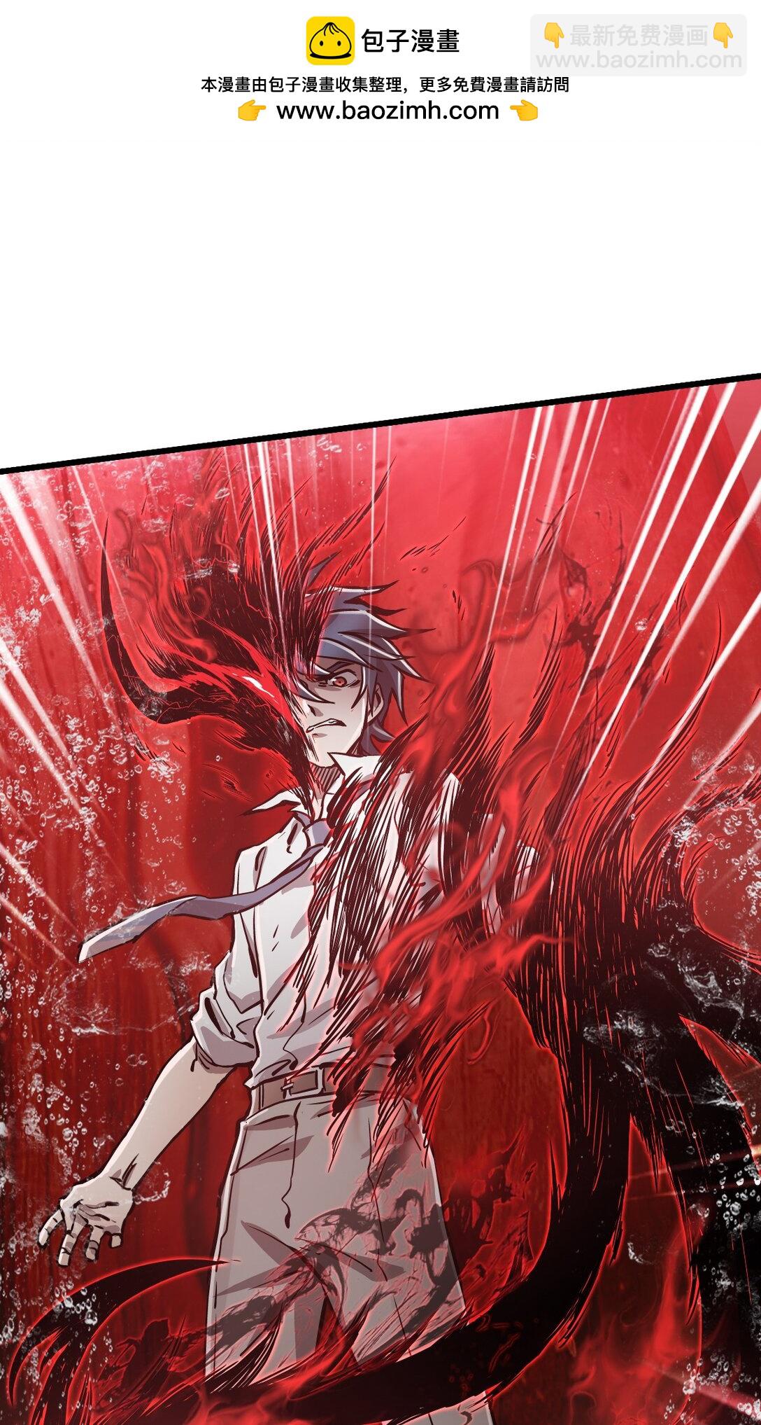 18 被污染(1/2)-第19话