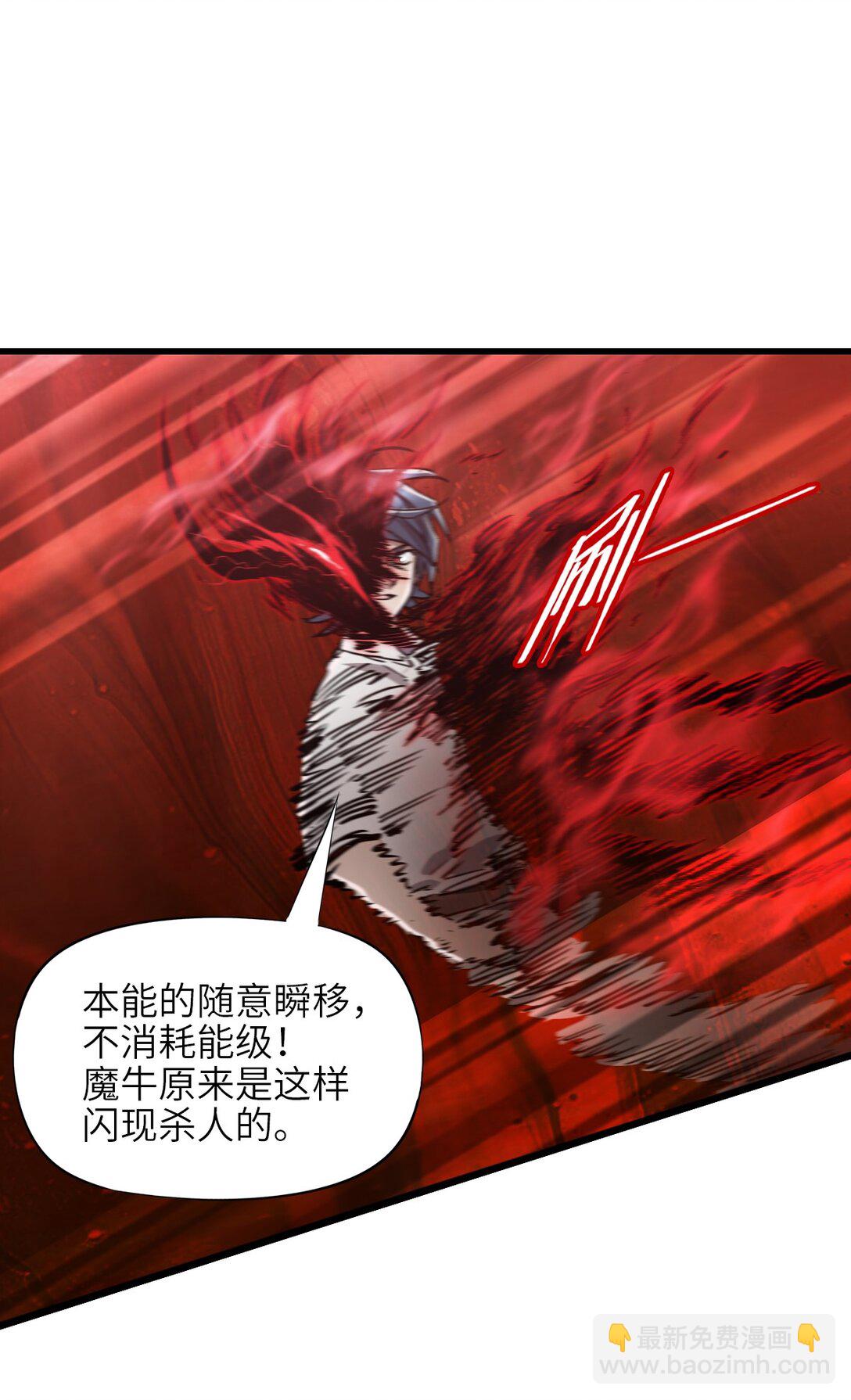 18 被污染(1/2)-第19话