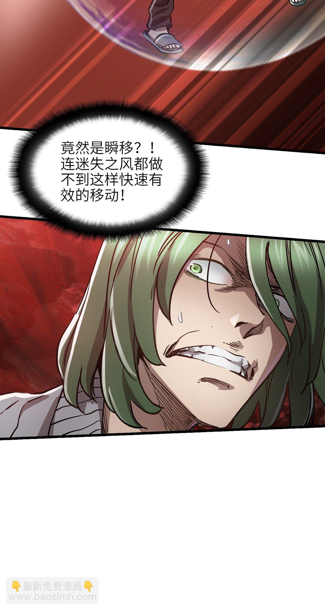 18 被污染(1/2)-第19话