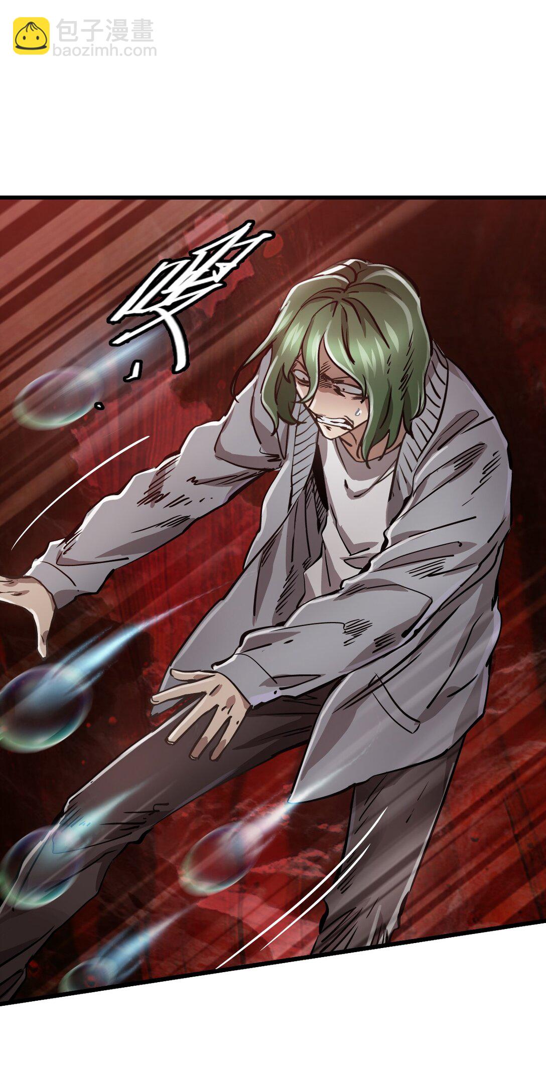 18 被污染(1/2)-第19话