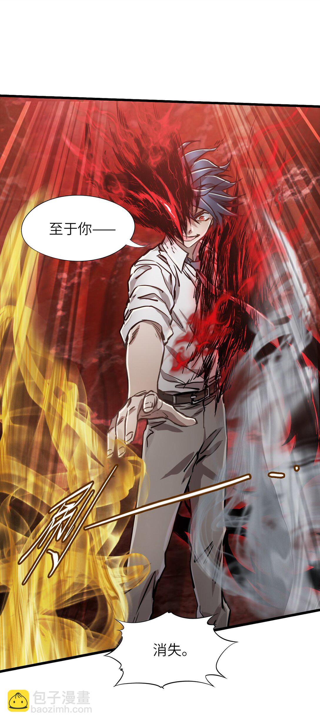 18 被污染(1/2)-第19话