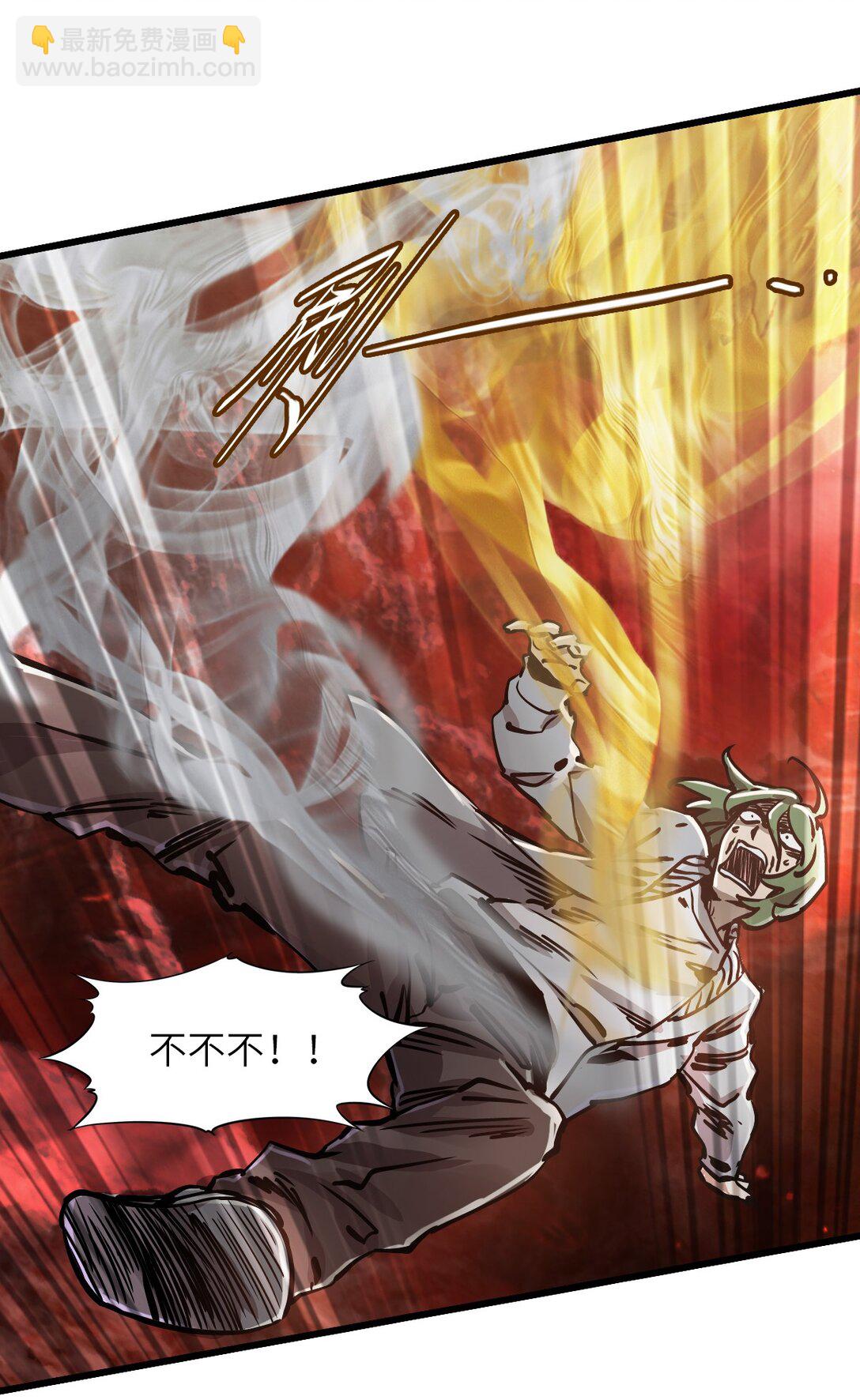 18 被污染(1/2)-第19话