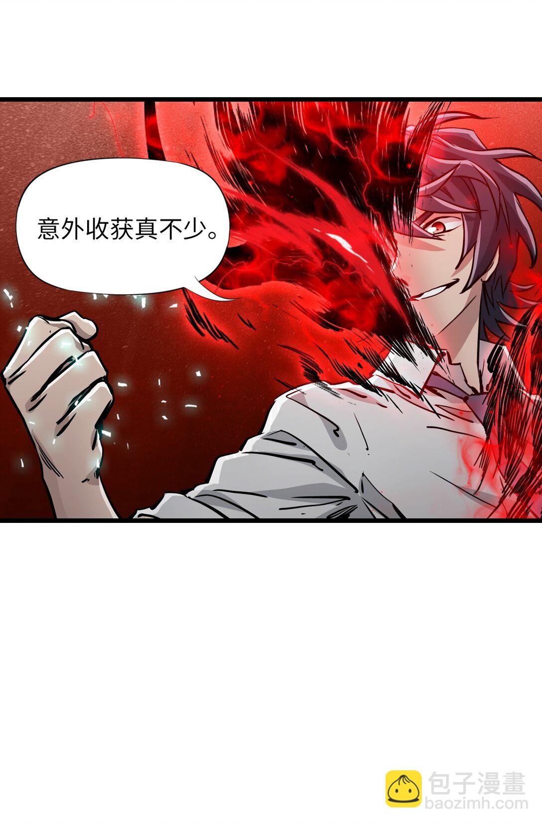 18 被污染(1/2)-第19话