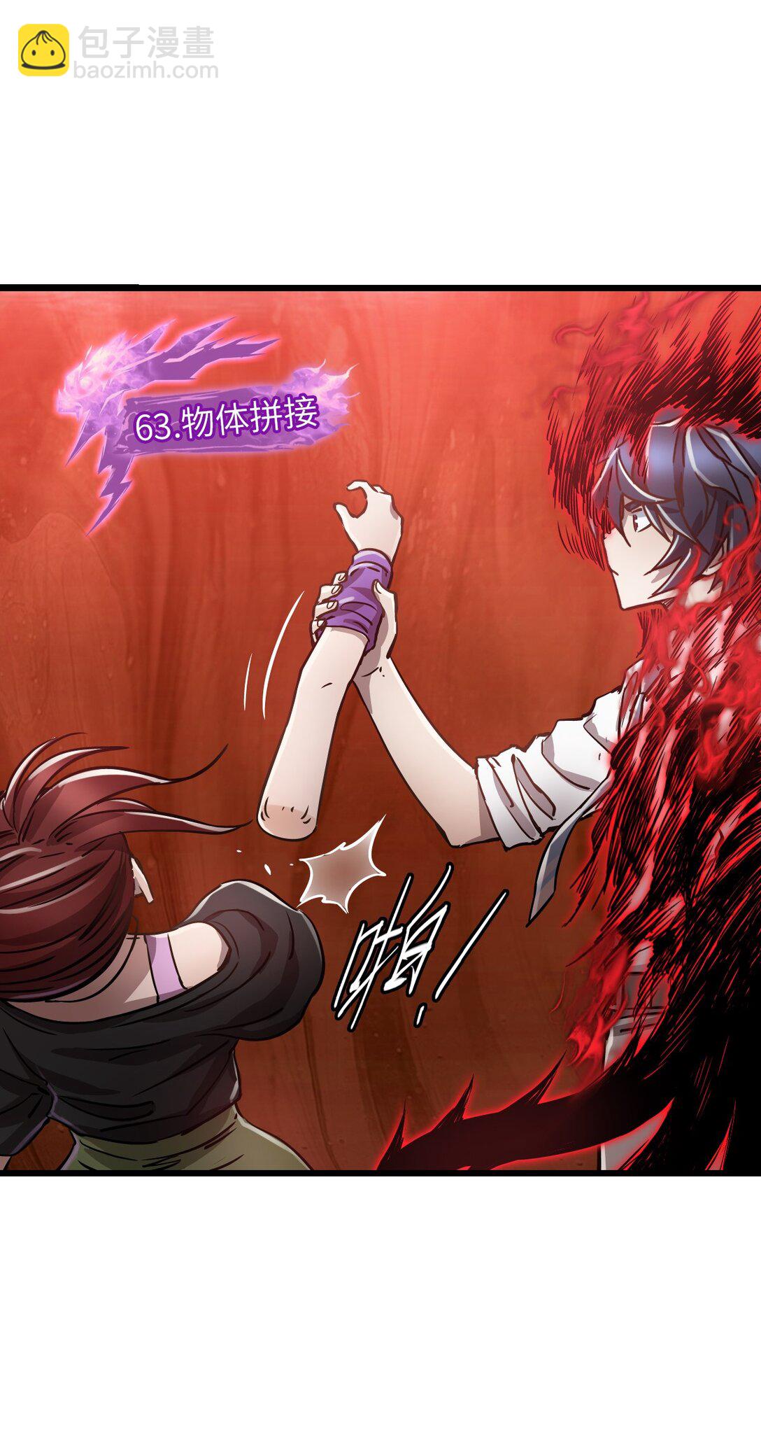 18 被污染(1/2)-第19话