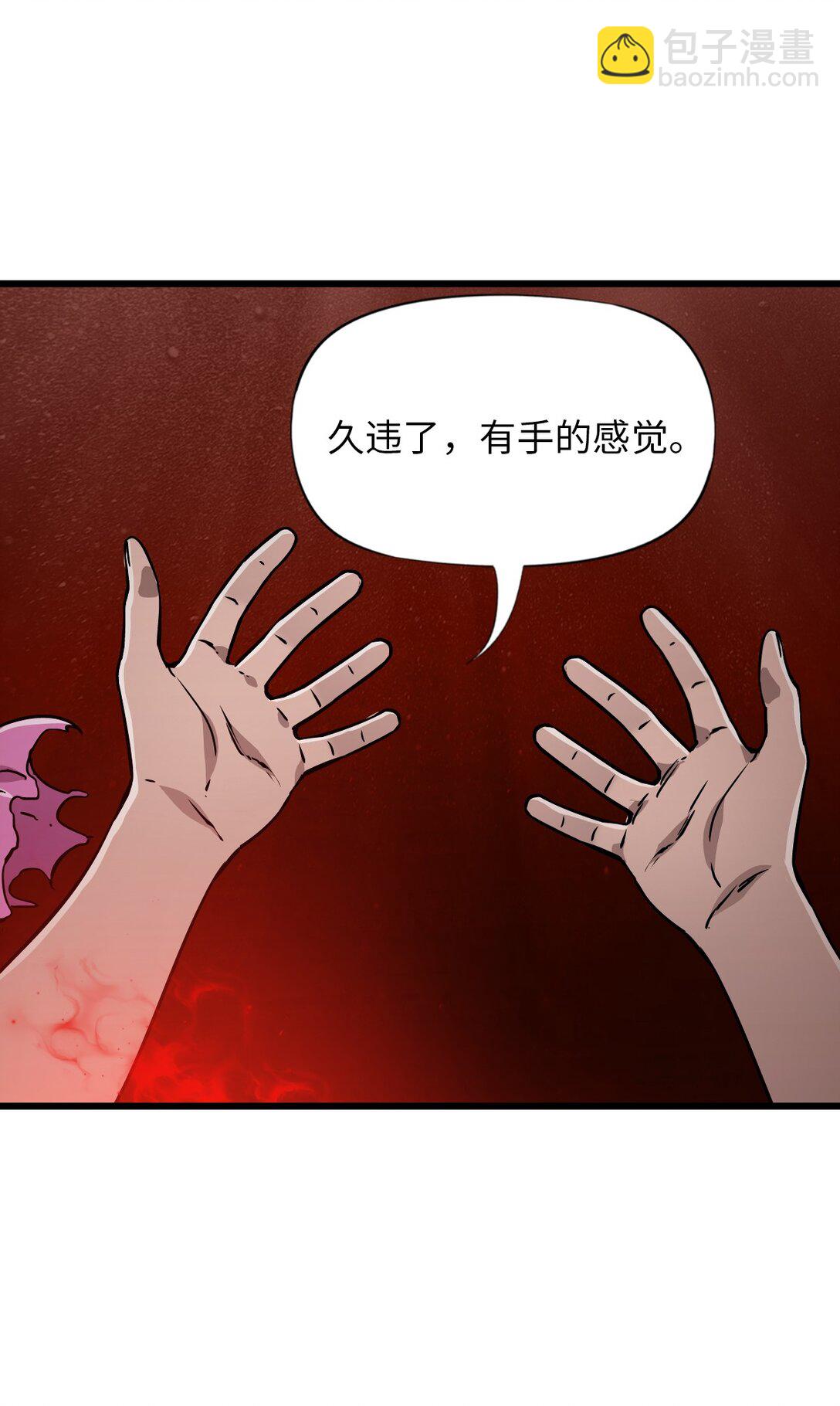 18 被污染(1/2)-第19话