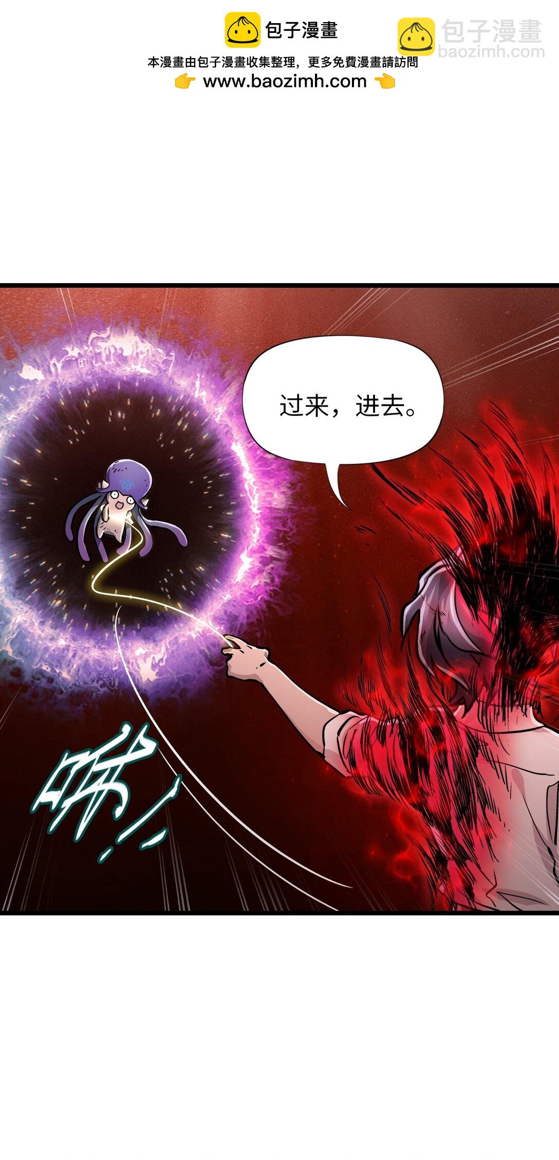 18 被污染(1/2)-第19话