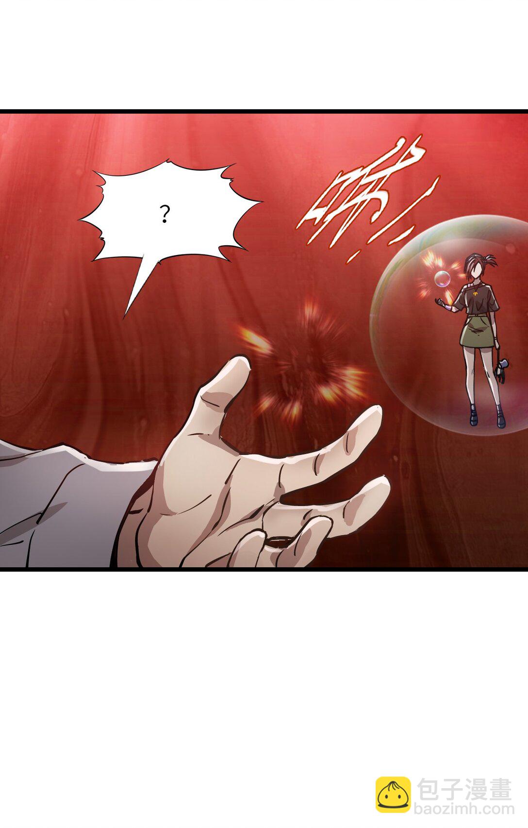 18 被污染(1/2)-第19话