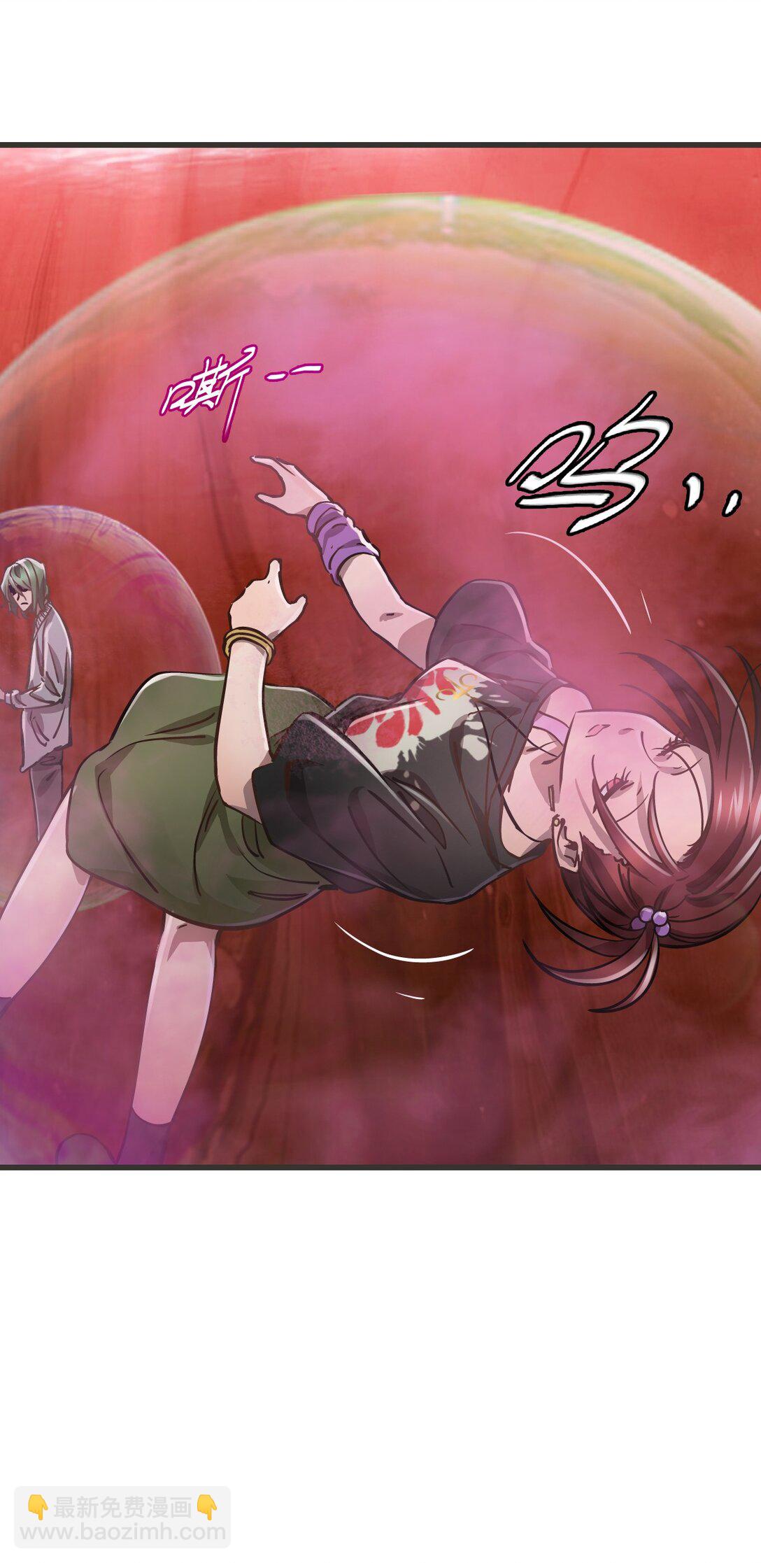 18 被污染(1/2)-第19话