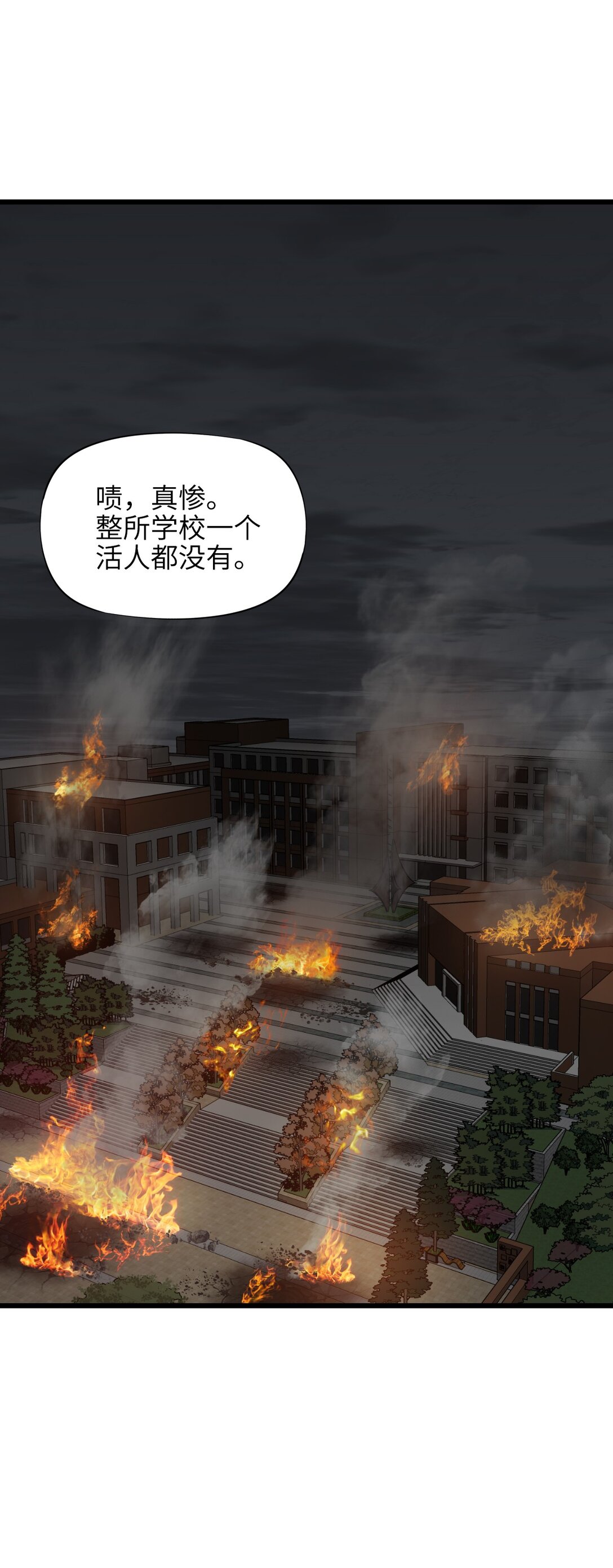 20 过去现在未来(1/2)-第21话