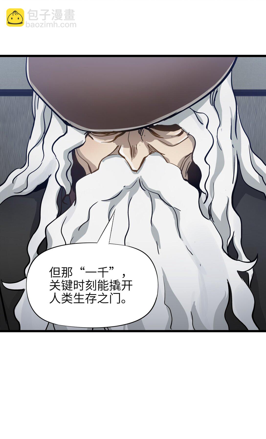 20 过去现在未来(1/2)-第21话