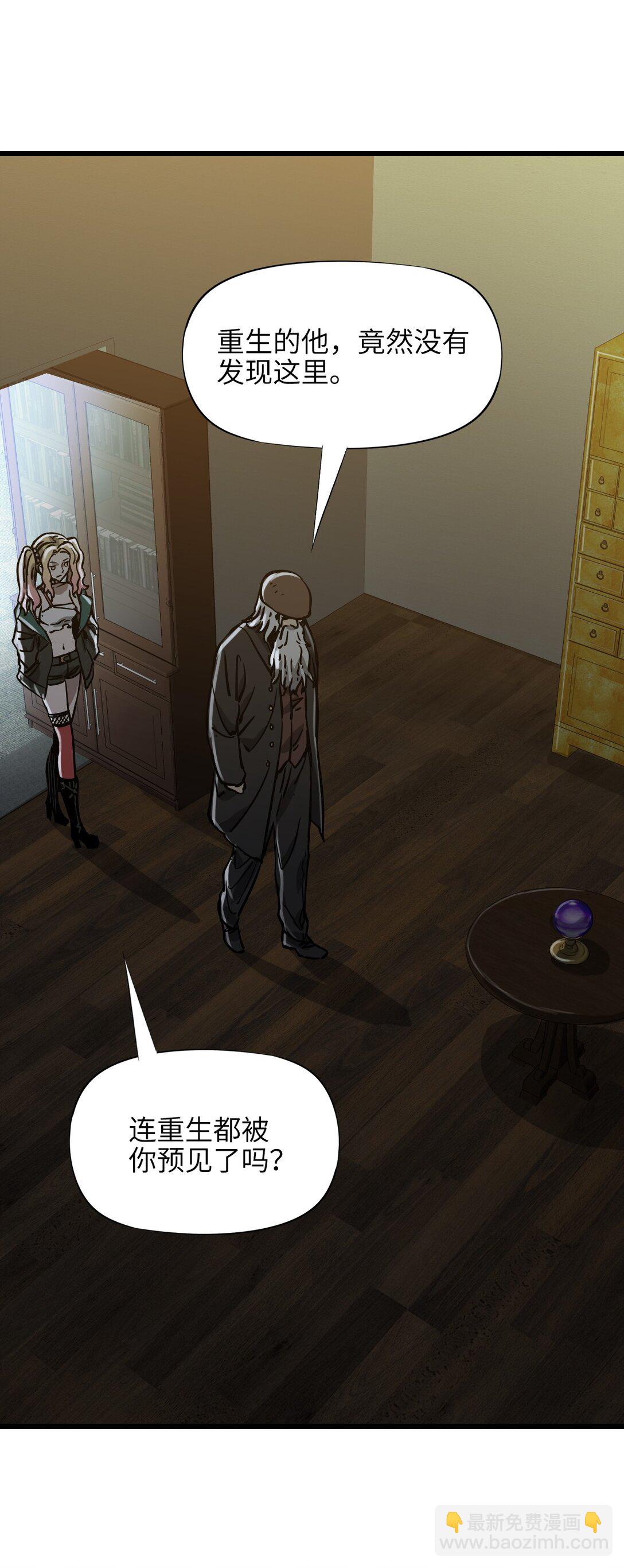 20 过去现在未来(1/2)-第21话