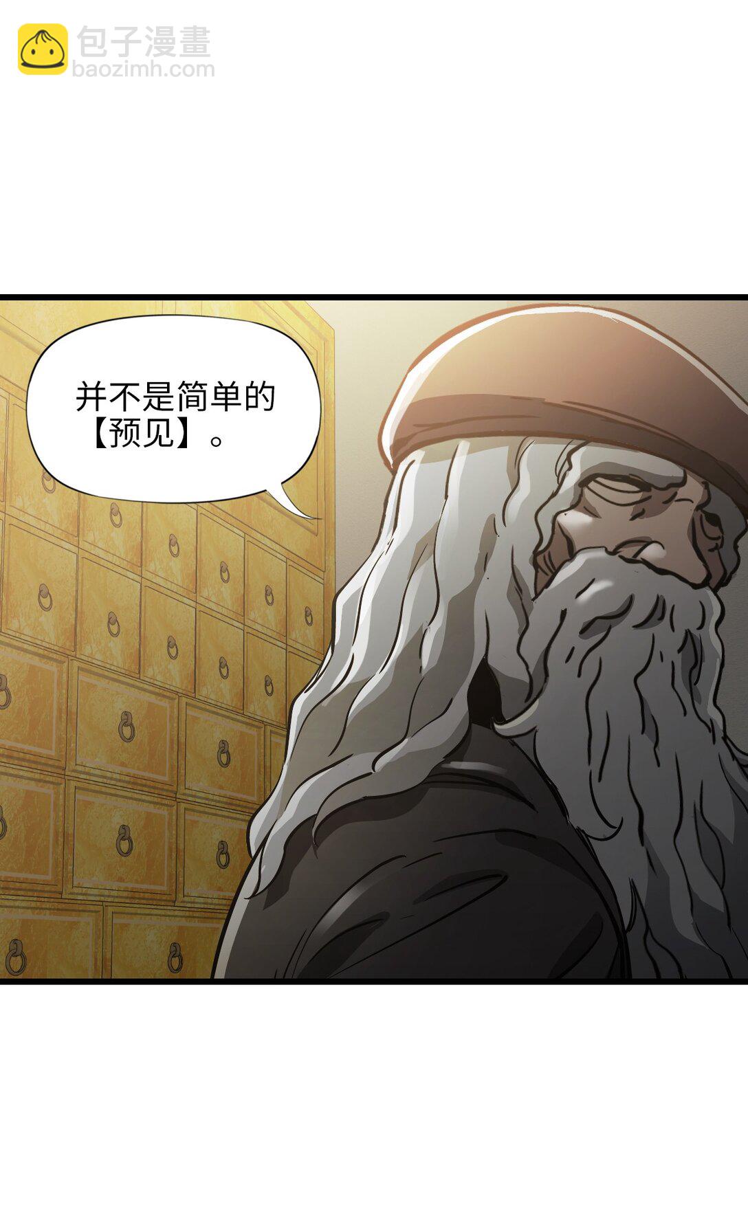 20 过去现在未来(1/2)-第21话