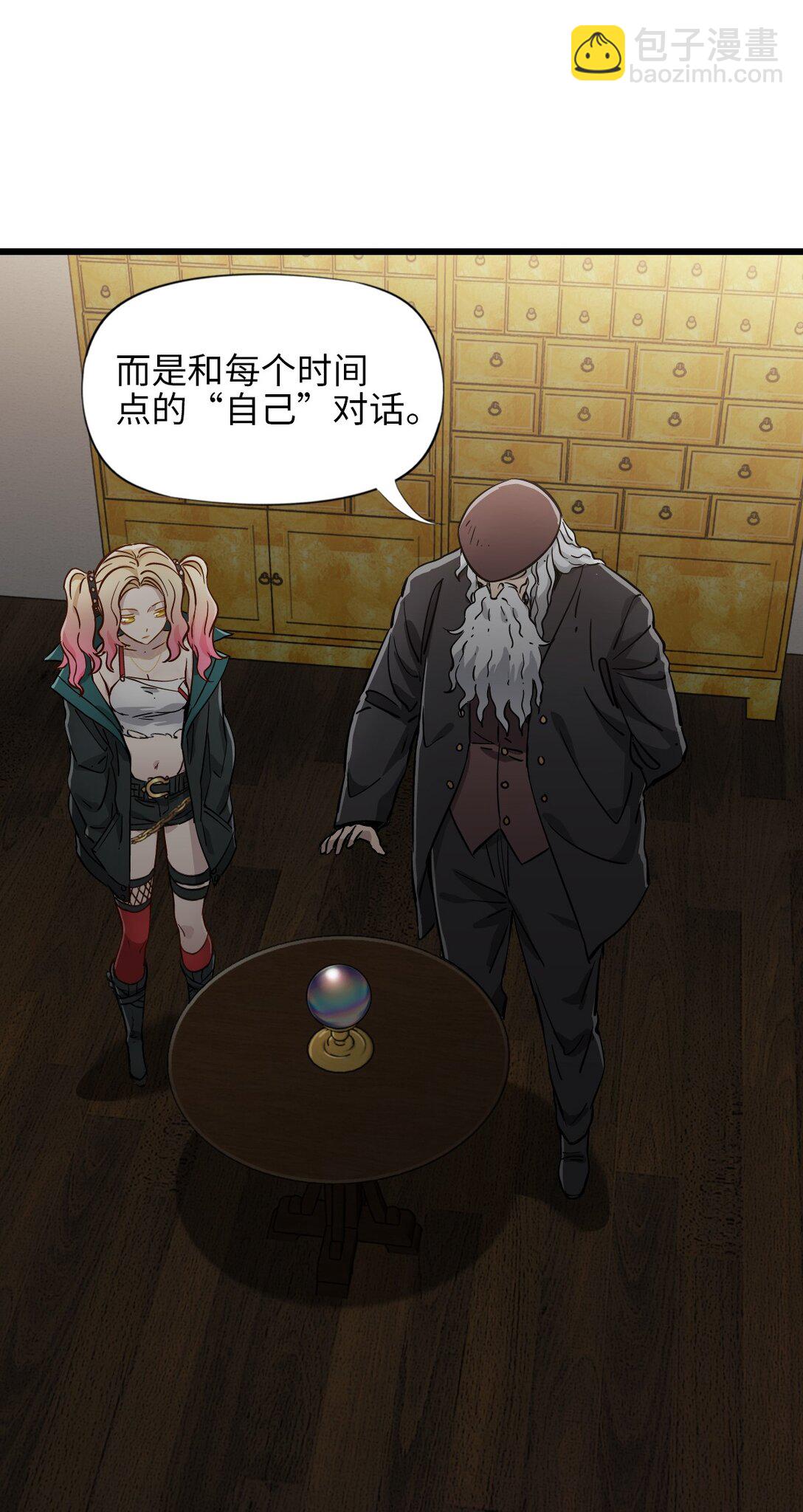 20 过去现在未来(1/2)-第21话