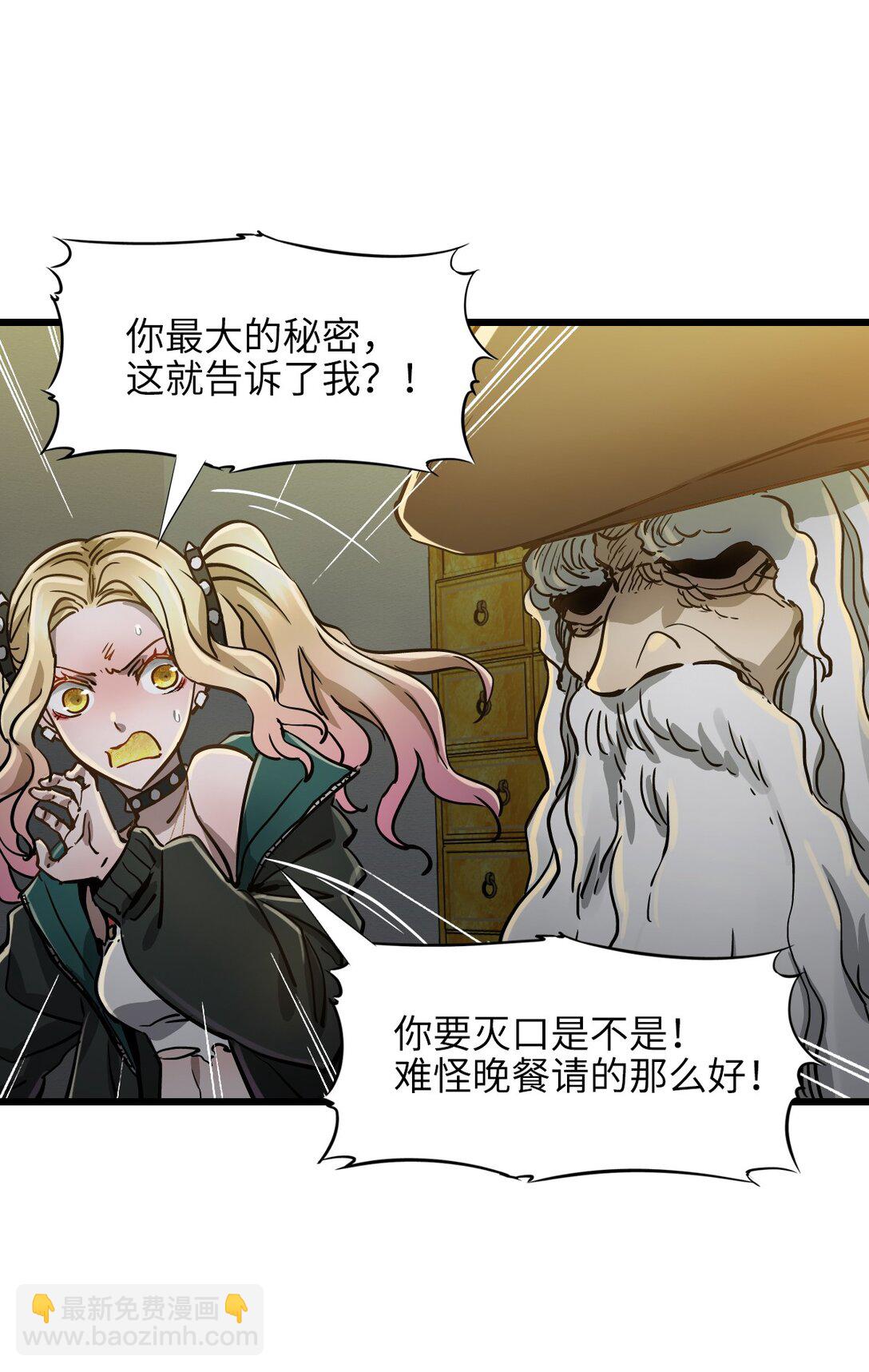 20 过去现在未来(1/2)-第21话