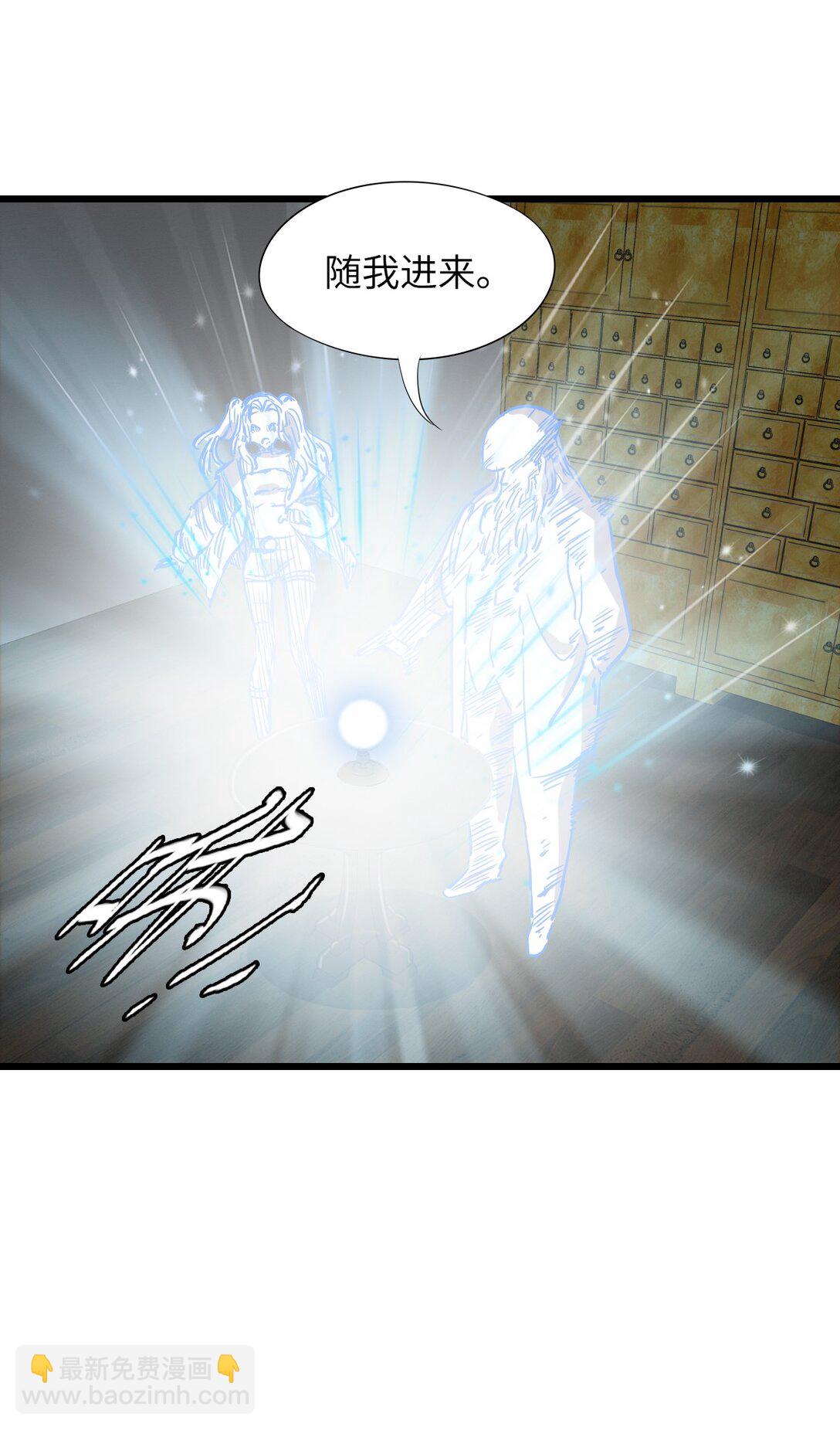 20 过去现在未来(1/2)-第21话