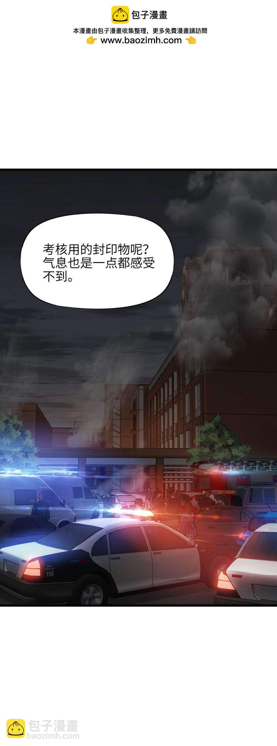 20 过去现在未来(1/2)-第21话