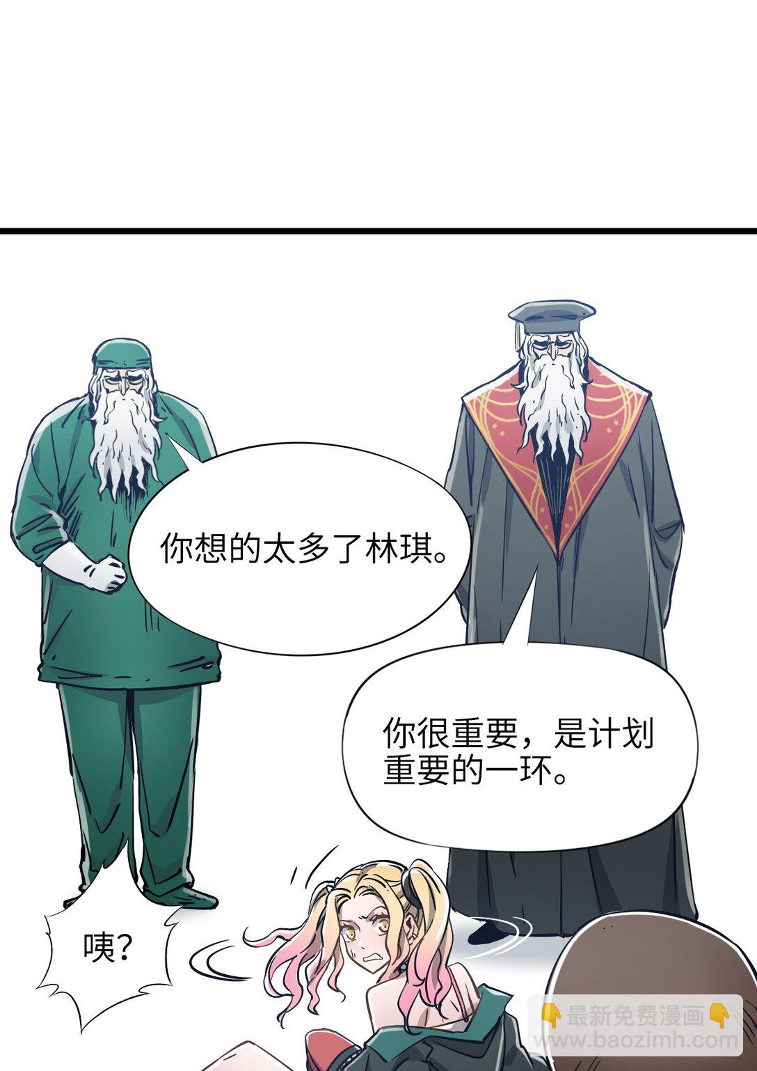 20 过去现在未来(1/2)-第21话