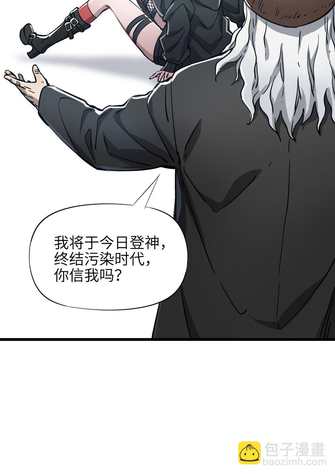 20 过去现在未来(1/2)-第21话