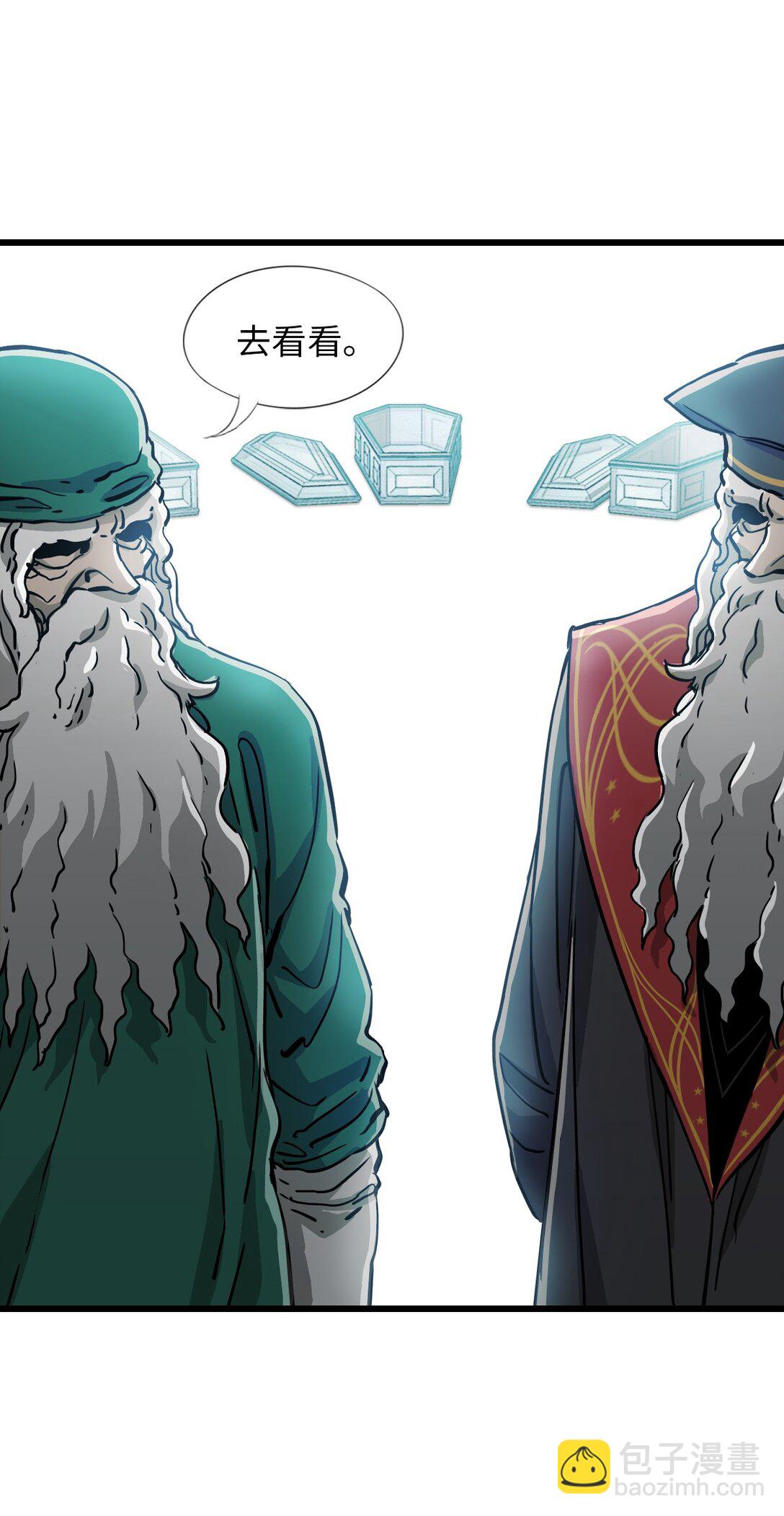 20 过去现在未来(1/2)-第21话