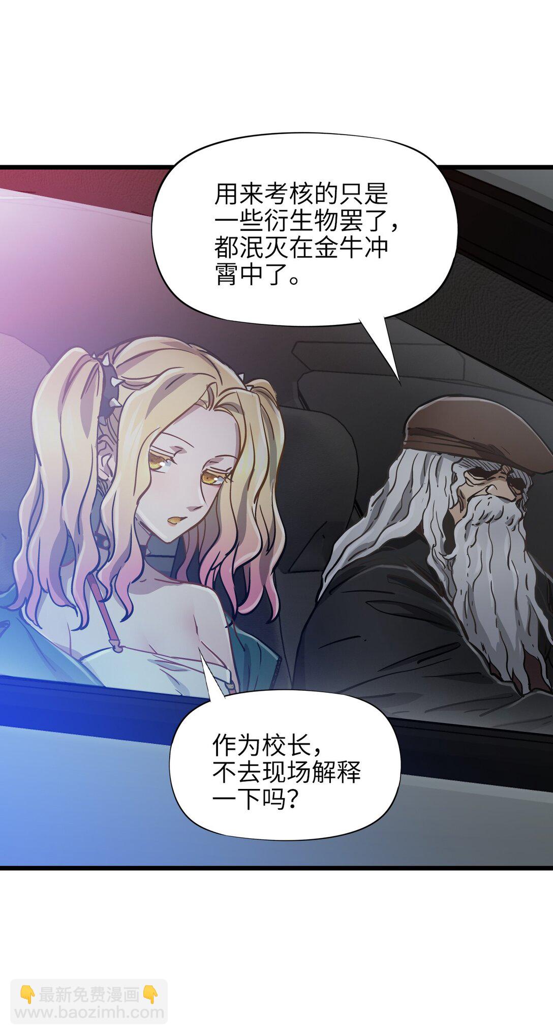 20 过去现在未来(1/2)-第21话