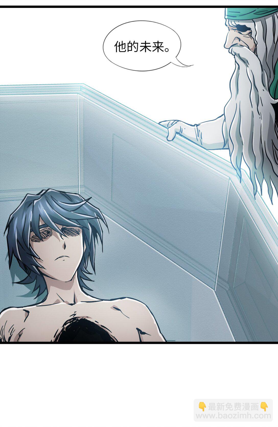 20 过去现在未来(1/2)-第21话