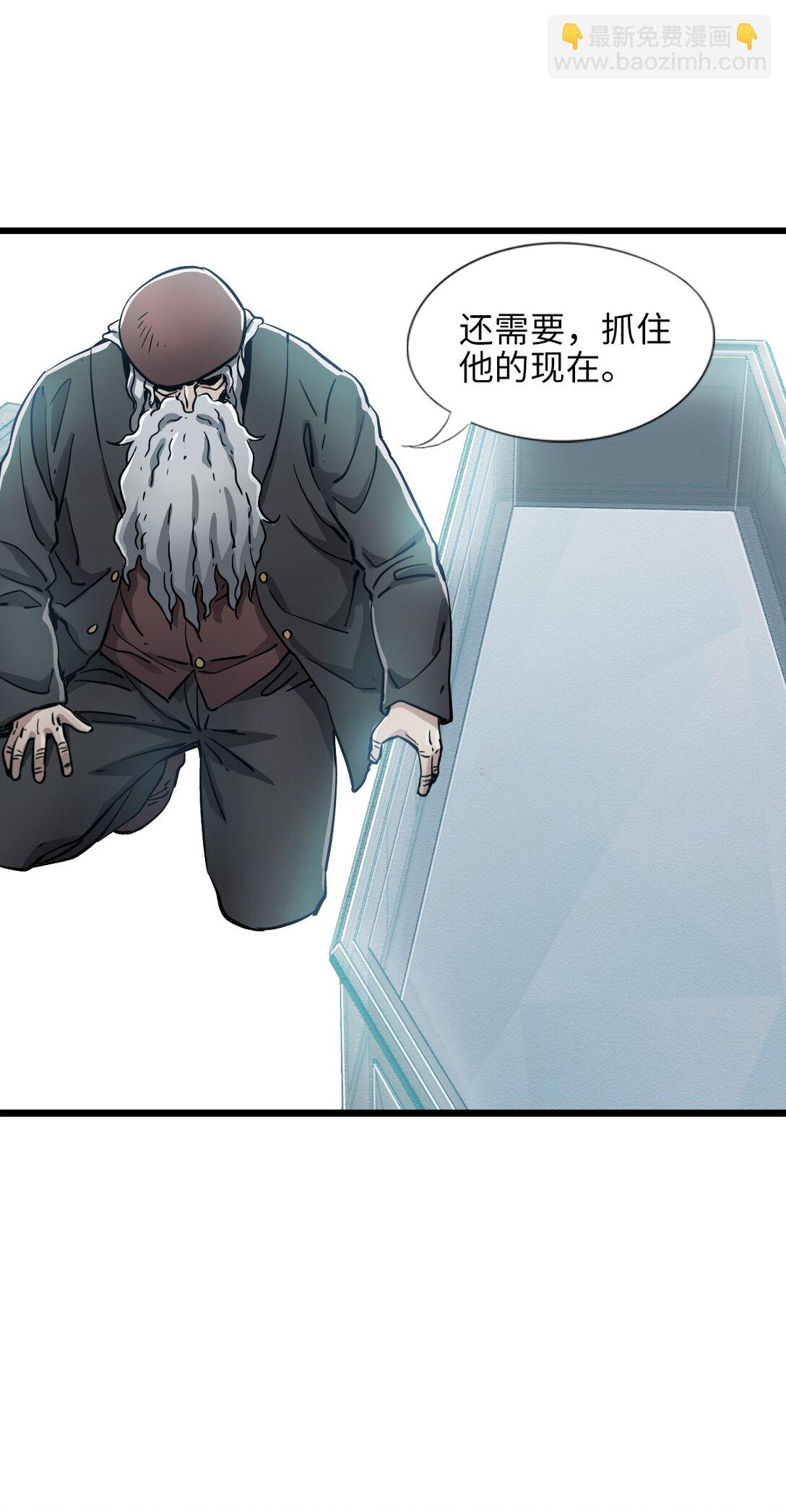 20 过去现在未来(1/2)-第21话