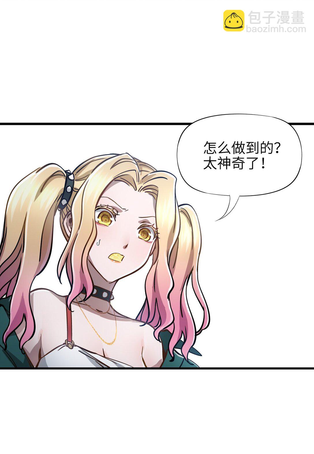 20 过去现在未来(1/2)-第21话