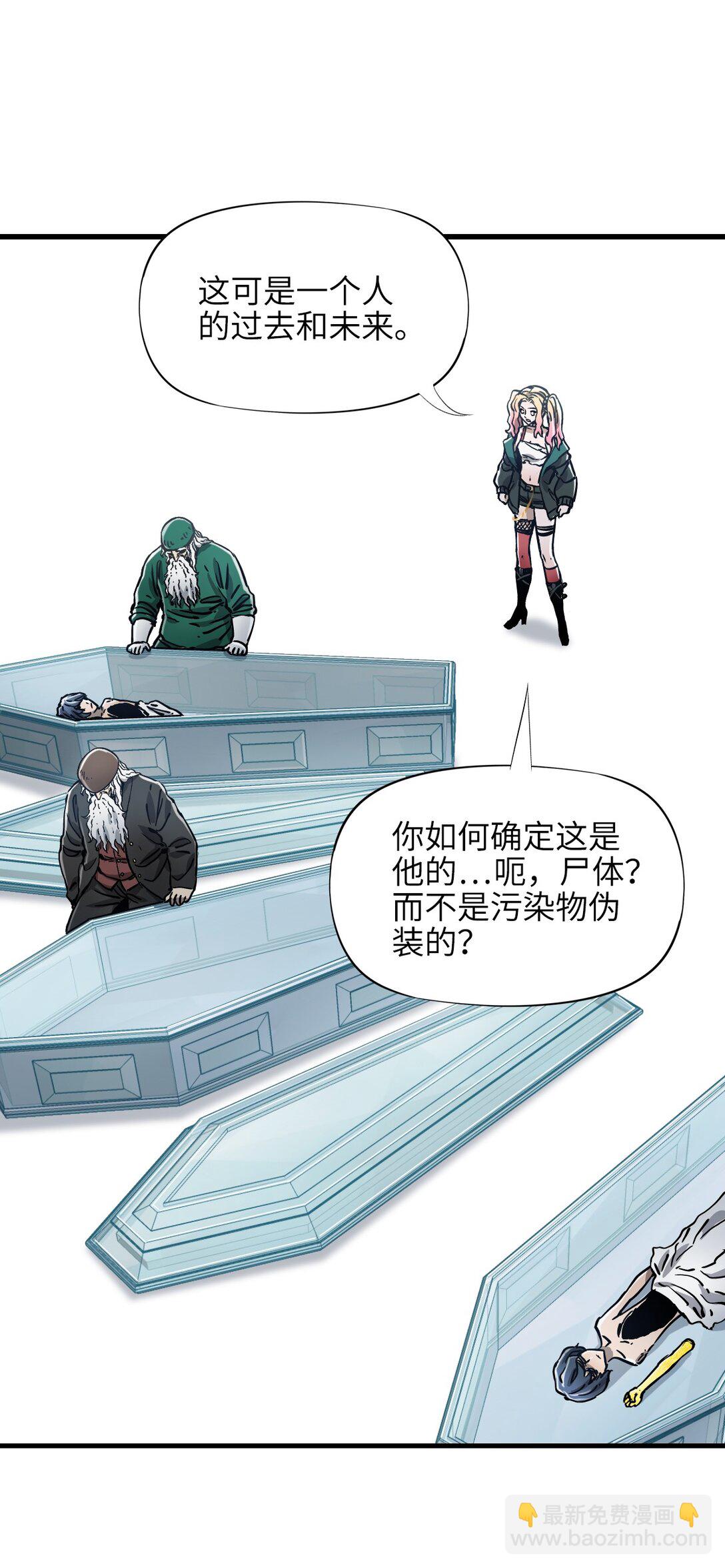 20 过去现在未来(1/2)-第21话