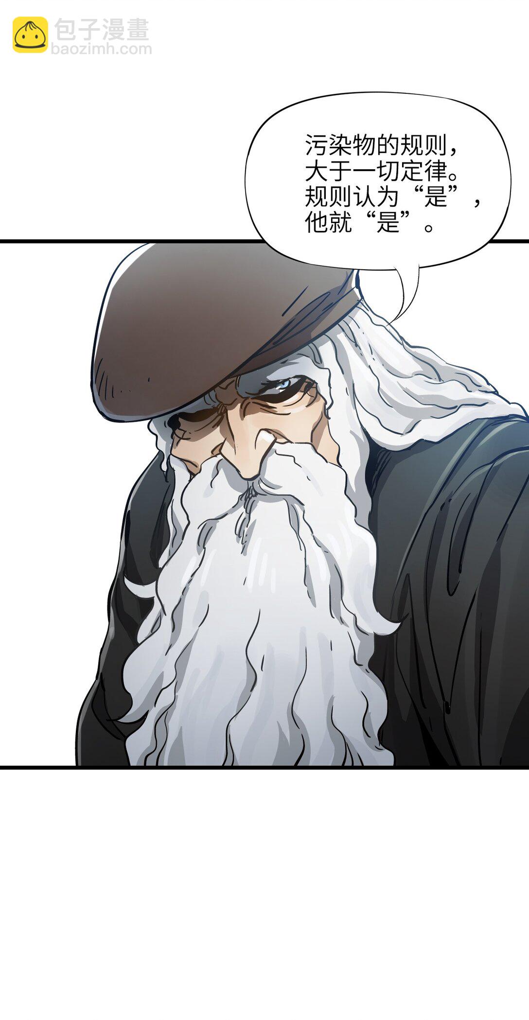 20 过去现在未来(1/2)-第21话