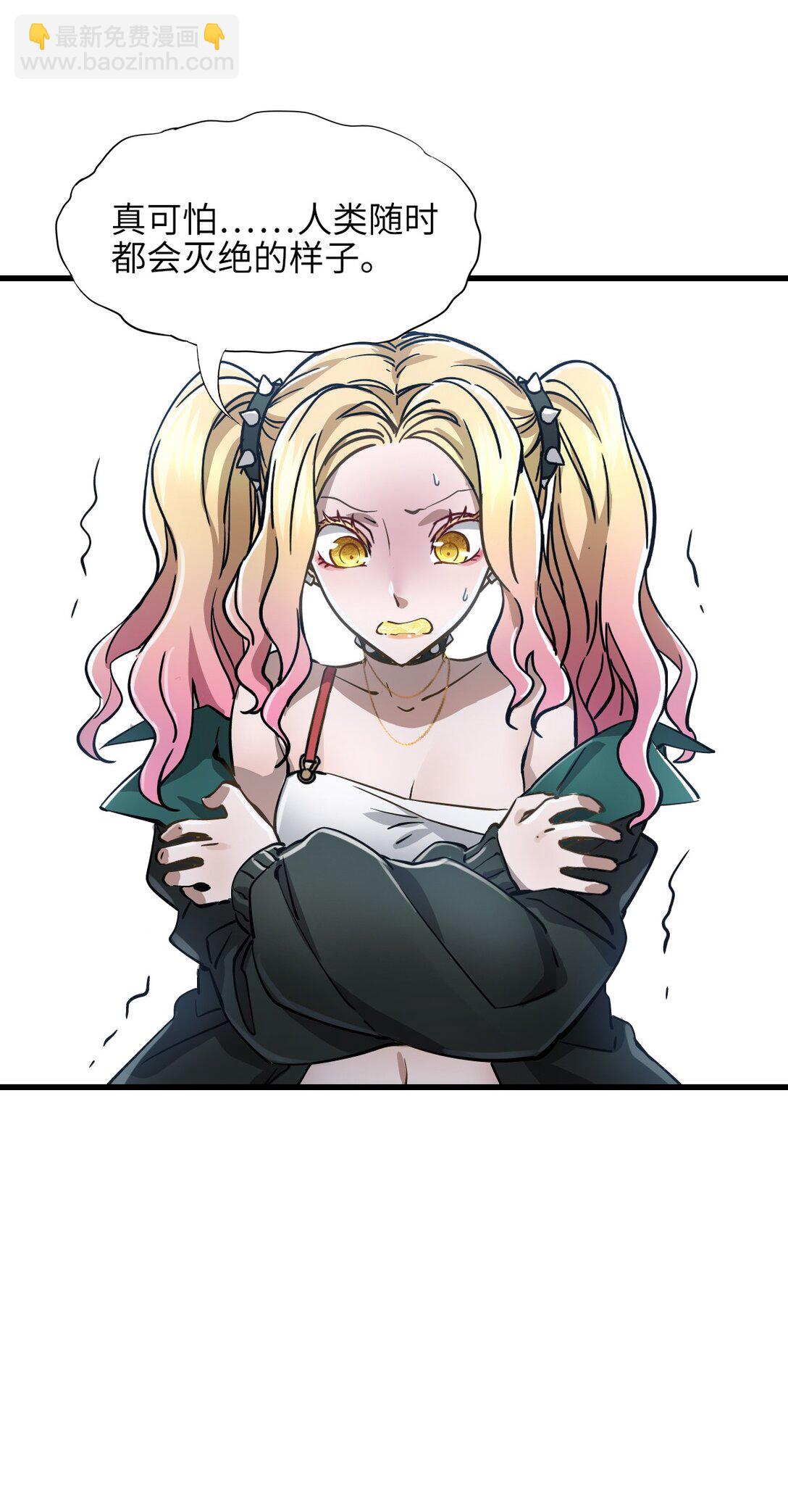 20 过去现在未来(1/2)-第21话