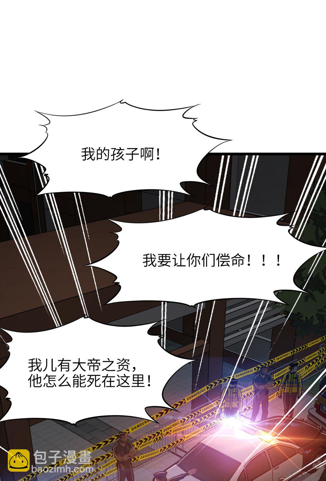 20 过去现在未来(1/2)-第21话