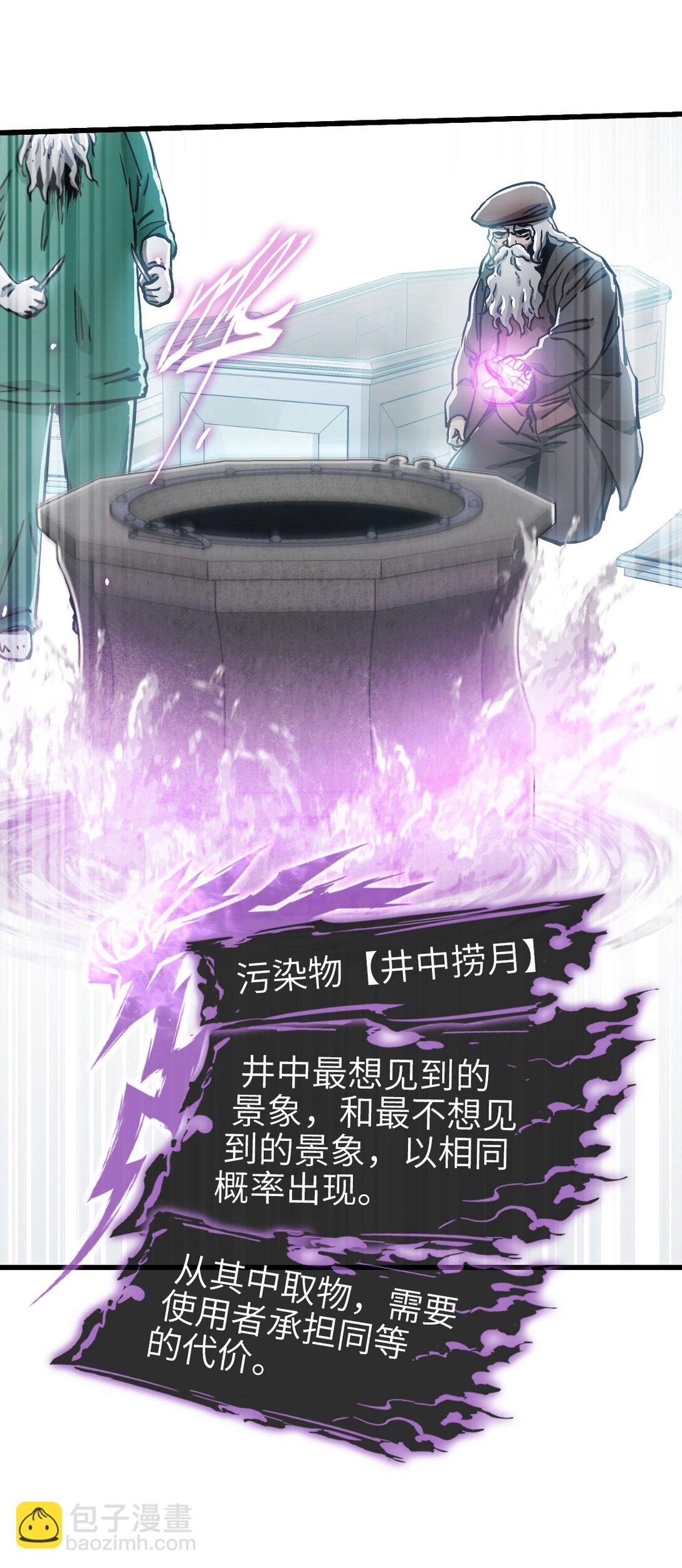 20 过去现在未来(1/2)-第21话